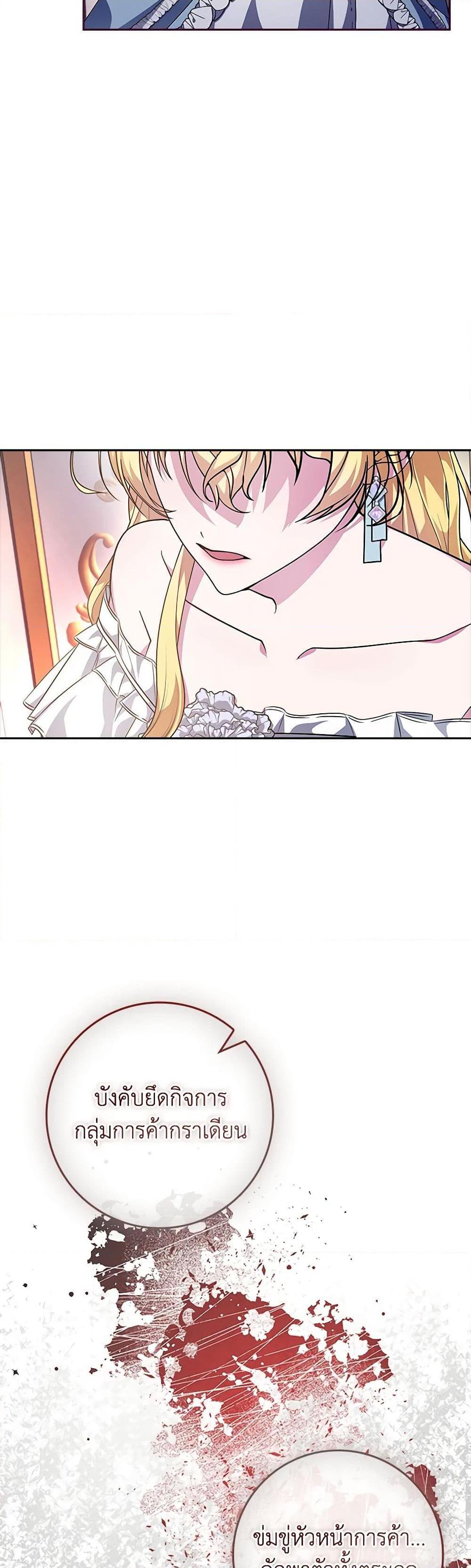 Manga-lc-com อ่านมังงะ อ่านการ์ตูน ออนไลน์ ฟรี In This Life, I Will Be the Lord ตอนที่ 1 2 3 4 5 6 7 8 9 10 11 12 13 14 ฟรี ไม่มีโฆษณา Manga-lc - อ่าน มังงะ อ่าน การ์ตูน ออนไลน์ อ่านมังงะ ฟรี