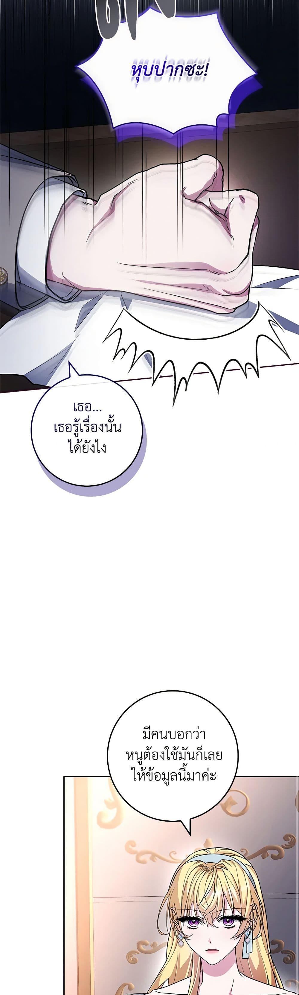 Manga-lc-com อ่านมังงะ อ่านการ์ตูน ออนไลน์ ฟรี In This Life, I Will Be the Lord ตอนที่ 1 2 3 4 5 6 7 8 9 10 11 12 13 14 ฟรี ไม่มีโฆษณา Manga-lc - อ่าน มังงะ อ่าน การ์ตูน ออนไลน์ อ่านมังงะ ฟรี