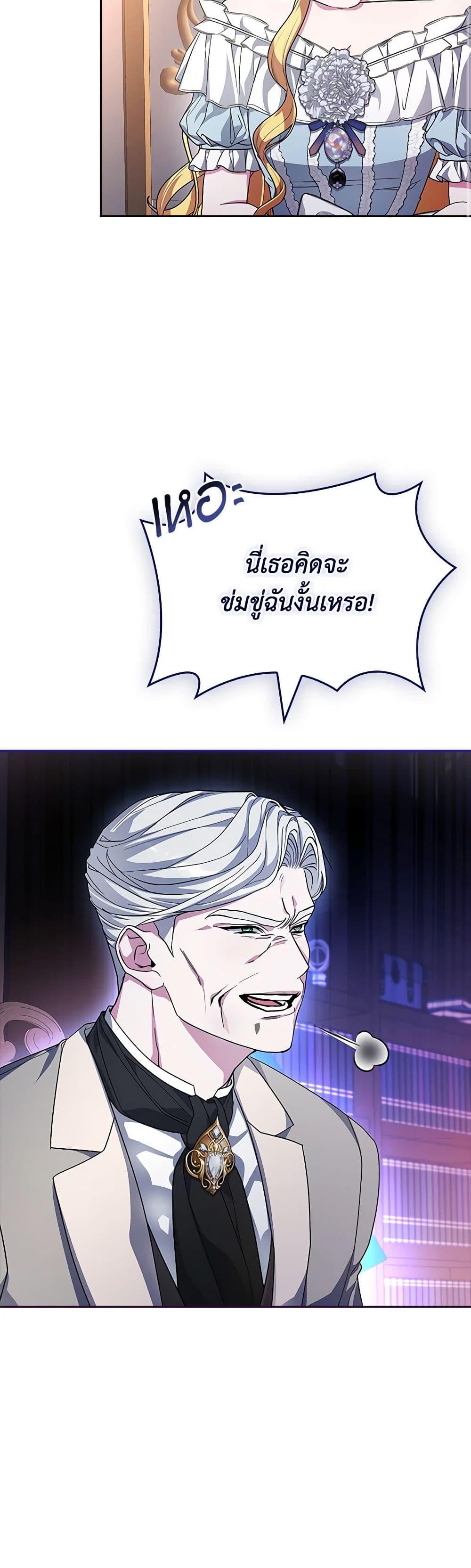 Manga-lc-com อ่านมังงะ อ่านการ์ตูน ออนไลน์ ฟรี In This Life, I Will Be the Lord ตอนที่ 1 2 3 4 5 6 7 8 9 10 11 12 13 14 ฟรี ไม่มีโฆษณา Manga-lc - อ่าน มังงะ อ่าน การ์ตูน ออนไลน์ อ่านมังงะ ฟรี