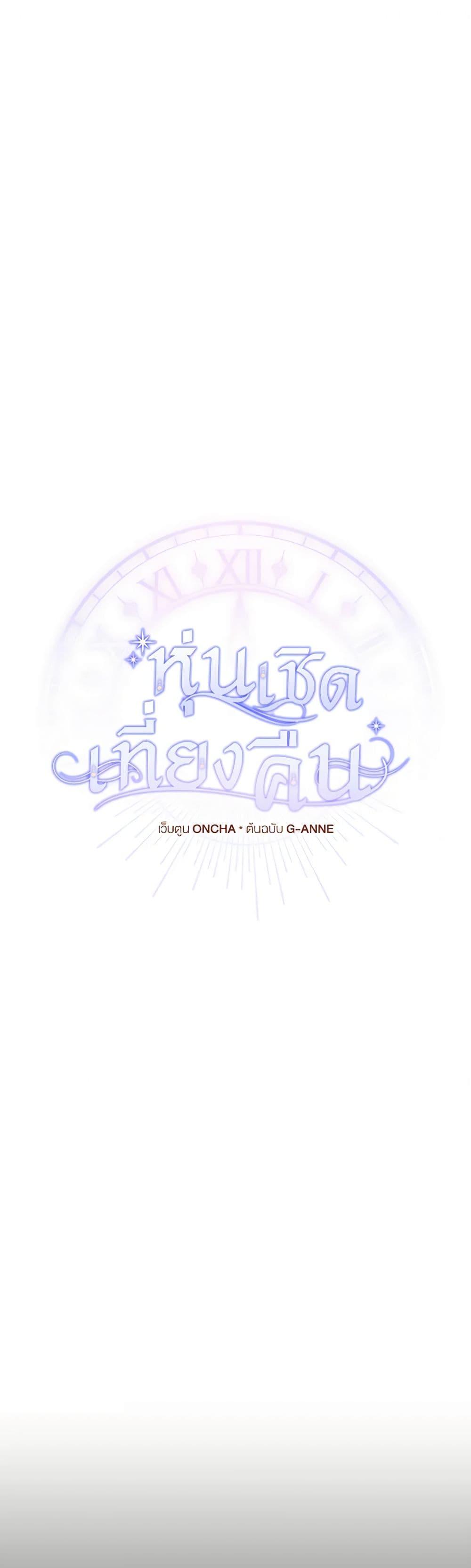 Manga-lc-com อ่านมังงะ อ่านการ์ตูน ออนไลน์ ฟรี In This Life, I Will Be the Lord ตอนที่ 1 2 3 4 5 6 7 8 9 10 11 12 13 14 ฟรี ไม่มีโฆษณา Manga-lc - อ่าน มังงะ อ่าน การ์ตูน ออนไลน์ อ่านมังงะ ฟรี