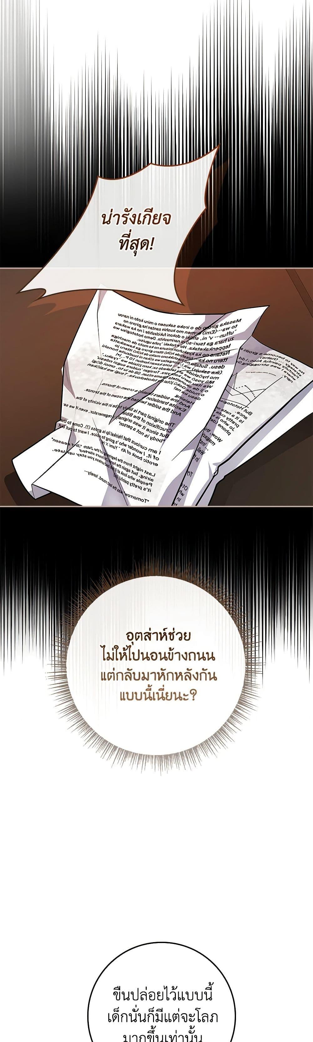 Manga-lc-com อ่านมังงะ อ่านการ์ตูน ออนไลน์ ฟรี In This Life, I Will Be the Lord ตอนที่ 1 2 3 4 5 6 7 8 9 10 11 12 13 14 ฟรี ไม่มีโฆษณา Manga-lc - อ่าน มังงะ อ่าน การ์ตูน ออนไลน์ อ่านมังงะ ฟรี