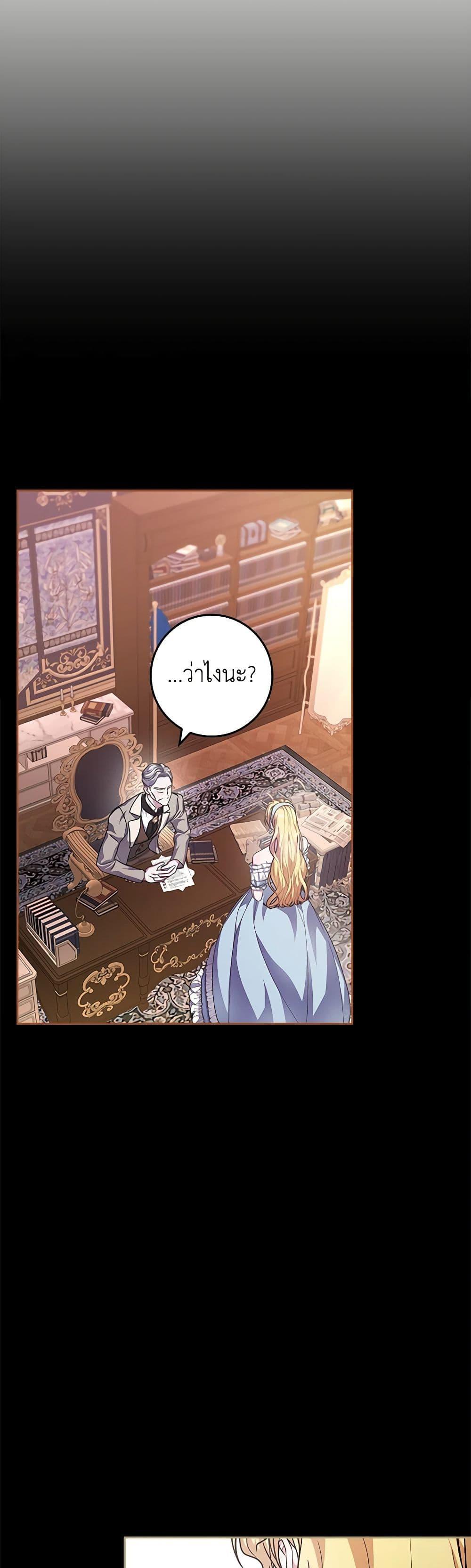 Manga-lc-com อ่านมังงะ อ่านการ์ตูน ออนไลน์ ฟรี In This Life, I Will Be the Lord ตอนที่ 1 2 3 4 5 6 7 8 9 10 11 12 13 14 ฟรี ไม่มีโฆษณา Manga-lc - อ่าน มังงะ อ่าน การ์ตูน ออนไลน์ อ่านมังงะ ฟรี