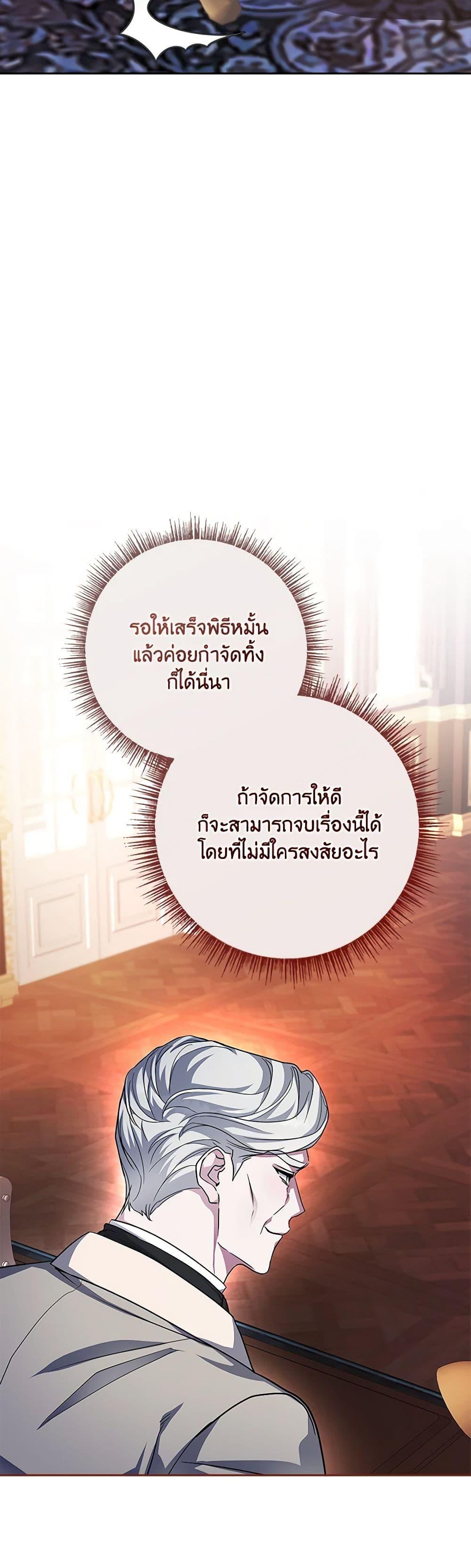 Manga-lc-com อ่านมังงะ อ่านการ์ตูน ออนไลน์ ฟรี In This Life, I Will Be the Lord ตอนที่ 1 2 3 4 5 6 7 8 9 10 11 12 13 14 ฟรี ไม่มีโฆษณา Manga-lc - อ่าน มังงะ อ่าน การ์ตูน ออนไลน์ อ่านมังงะ ฟรี