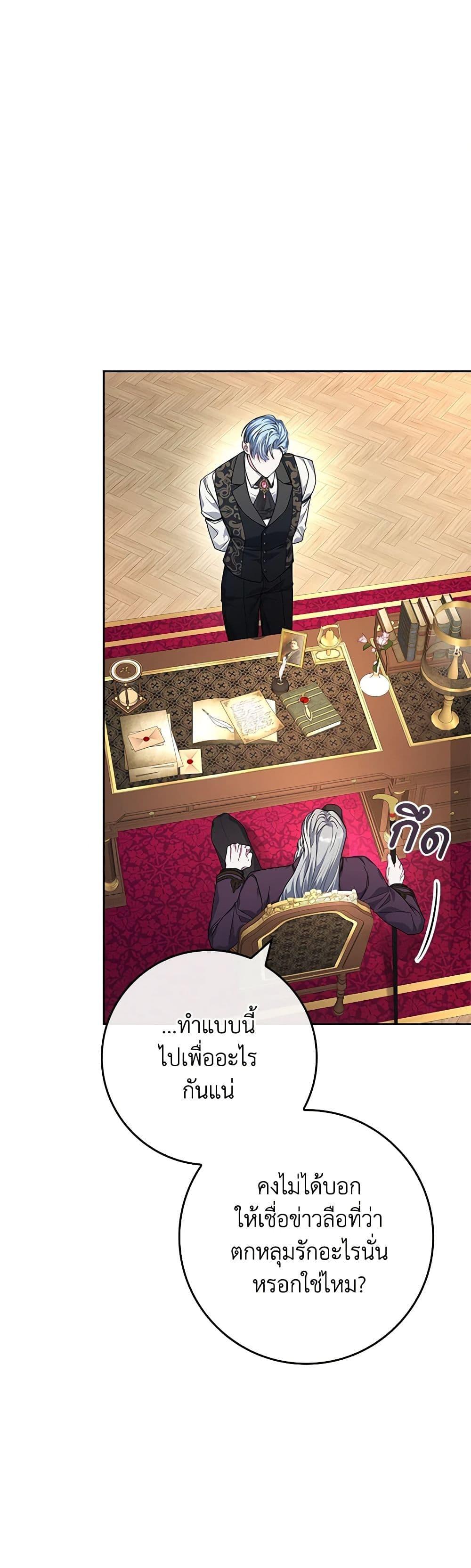 Manga-lc-com อ่านมังงะ อ่านการ์ตูน ออนไลน์ ฟรี In This Life, I Will Be the Lord ตอนที่ 1 2 3 4 5 6 7 8 9 10 11 12 13 14 ฟรี ไม่มีโฆษณา Manga-lc - อ่าน มังงะ อ่าน การ์ตูน ออนไลน์ อ่านมังงะ ฟรี