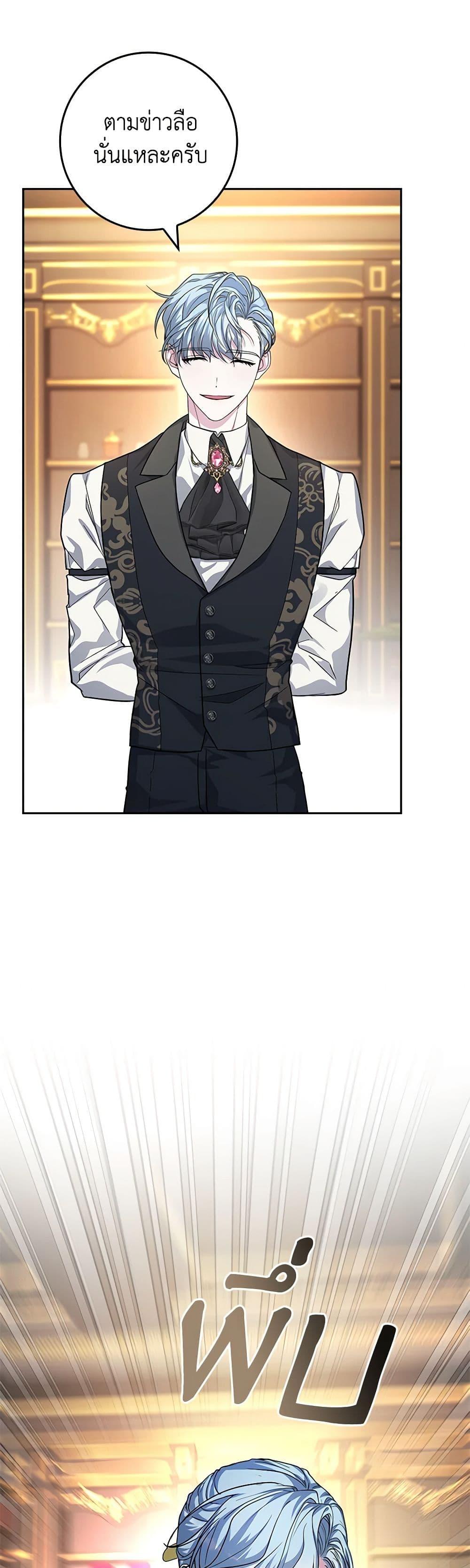 Manga-lc-com อ่านมังงะ อ่านการ์ตูน ออนไลน์ ฟรี In This Life, I Will Be the Lord ตอนที่ 1 2 3 4 5 6 7 8 9 10 11 12 13 14 ฟรี ไม่มีโฆษณา Manga-lc - อ่าน มังงะ อ่าน การ์ตูน ออนไลน์ อ่านมังงะ ฟรี