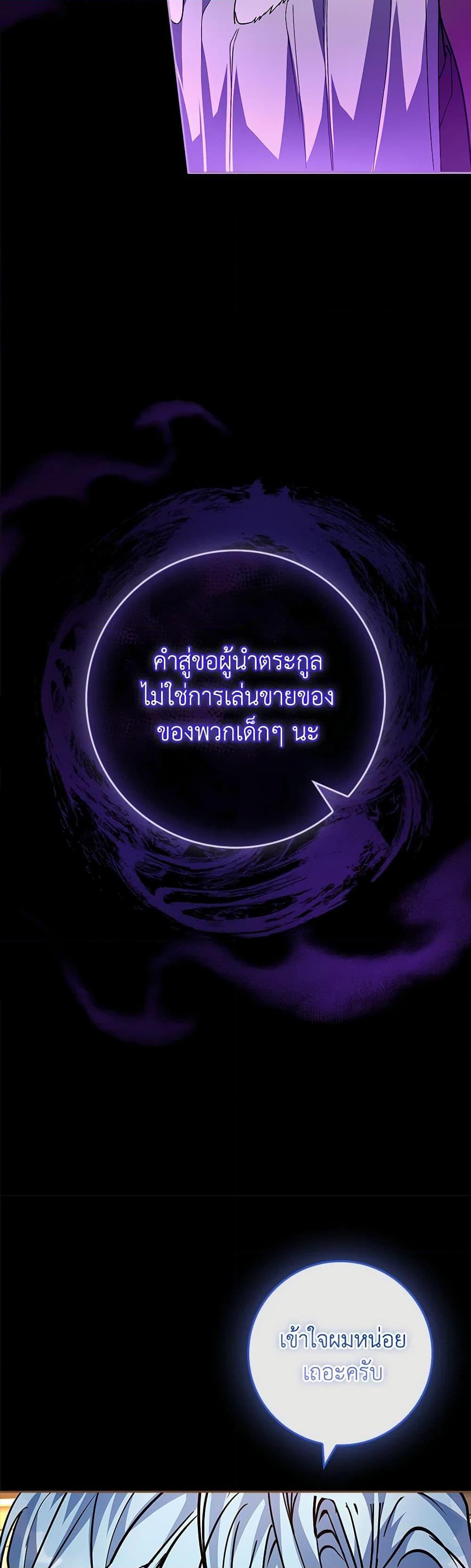 Manga-lc-com อ่านมังงะ อ่านการ์ตูน ออนไลน์ ฟรี In This Life, I Will Be the Lord ตอนที่ 1 2 3 4 5 6 7 8 9 10 11 12 13 14 ฟรี ไม่มีโฆษณา Manga-lc - อ่าน มังงะ อ่าน การ์ตูน ออนไลน์ อ่านมังงะ ฟรี