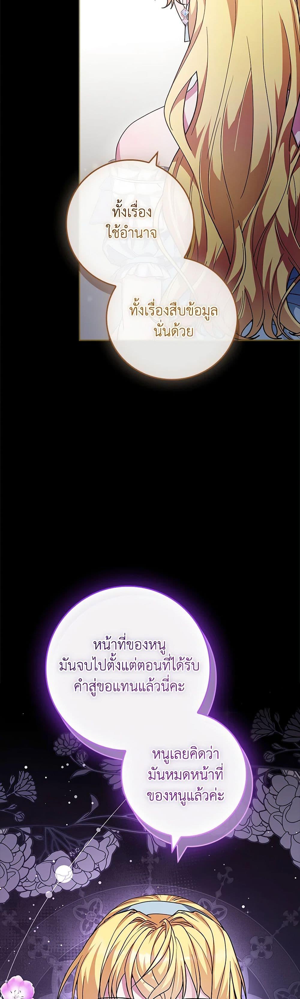 Manga-lc-com อ่านมังงะ อ่านการ์ตูน ออนไลน์ ฟรี In This Life, I Will Be the Lord ตอนที่ 1 2 3 4 5 6 7 8 9 10 11 12 13 14 ฟรี ไม่มีโฆษณา Manga-lc - อ่าน มังงะ อ่าน การ์ตูน ออนไลน์ อ่านมังงะ ฟรี