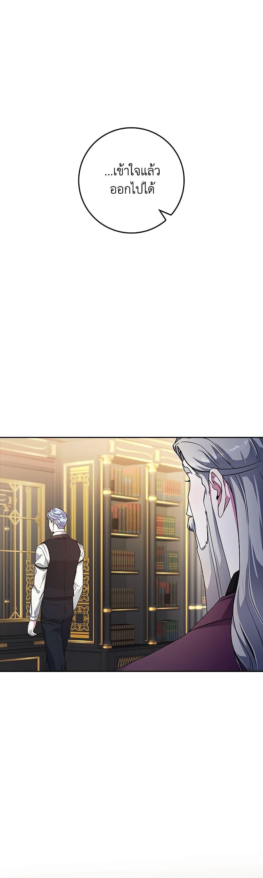 Manga-lc-com อ่านมังงะ อ่านการ์ตูน ออนไลน์ ฟรี In This Life, I Will Be the Lord ตอนที่ 1 2 3 4 5 6 7 8 9 10 11 12 13 14 ฟรี ไม่มีโฆษณา Manga-lc - อ่าน มังงะ อ่าน การ์ตูน ออนไลน์ อ่านมังงะ ฟรี