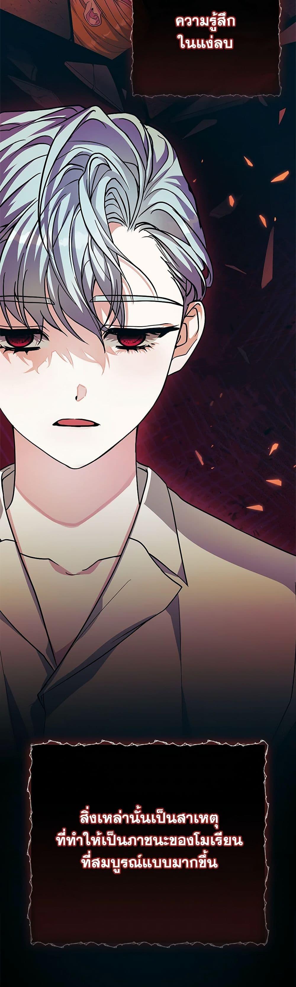 Manga-lc-com อ่านมังงะ อ่านการ์ตูน ออนไลน์ ฟรี In This Life, I Will Be the Lord ตอนที่ 1 2 3 4 5 6 7 8 9 10 11 12 13 14 ฟรี ไม่มีโฆษณา Manga-lc - อ่าน มังงะ อ่าน การ์ตูน ออนไลน์ อ่านมังงะ ฟรี