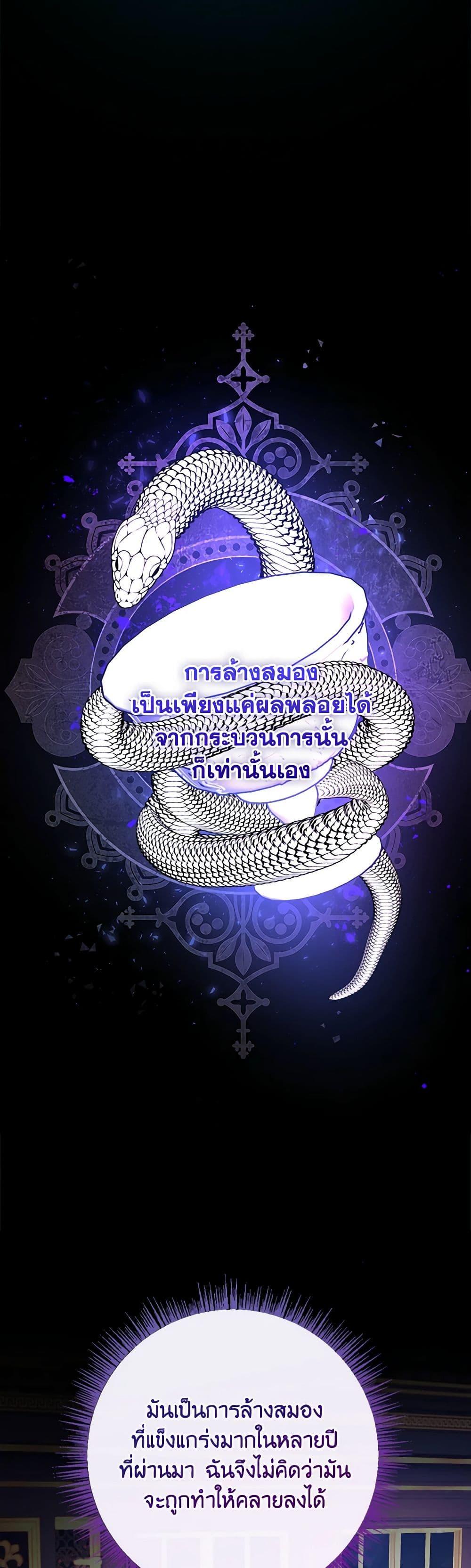 Manga-lc-com อ่านมังงะ อ่านการ์ตูน ออนไลน์ ฟรี In This Life, I Will Be the Lord ตอนที่ 1 2 3 4 5 6 7 8 9 10 11 12 13 14 ฟรี ไม่มีโฆษณา Manga-lc - อ่าน มังงะ อ่าน การ์ตูน ออนไลน์ อ่านมังงะ ฟรี