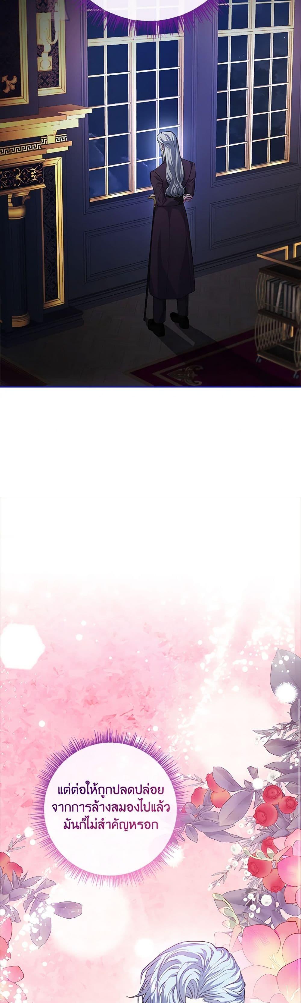 Manga-lc-com อ่านมังงะ อ่านการ์ตูน ออนไลน์ ฟรี In This Life, I Will Be the Lord ตอนที่ 1 2 3 4 5 6 7 8 9 10 11 12 13 14 ฟรี ไม่มีโฆษณา Manga-lc - อ่าน มังงะ อ่าน การ์ตูน ออนไลน์ อ่านมังงะ ฟรี