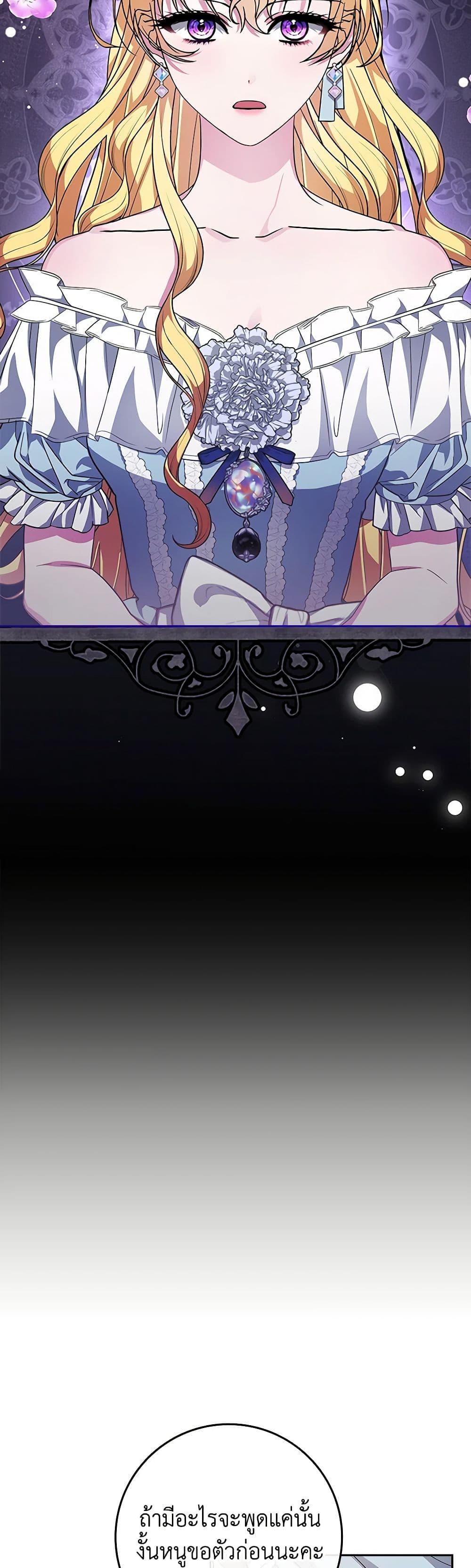 Manga-lc-com อ่านมังงะ อ่านการ์ตูน ออนไลน์ ฟรี In This Life, I Will Be the Lord ตอนที่ 1 2 3 4 5 6 7 8 9 10 11 12 13 14 ฟรี ไม่มีโฆษณา Manga-lc - อ่าน มังงะ อ่าน การ์ตูน ออนไลน์ อ่านมังงะ ฟรี