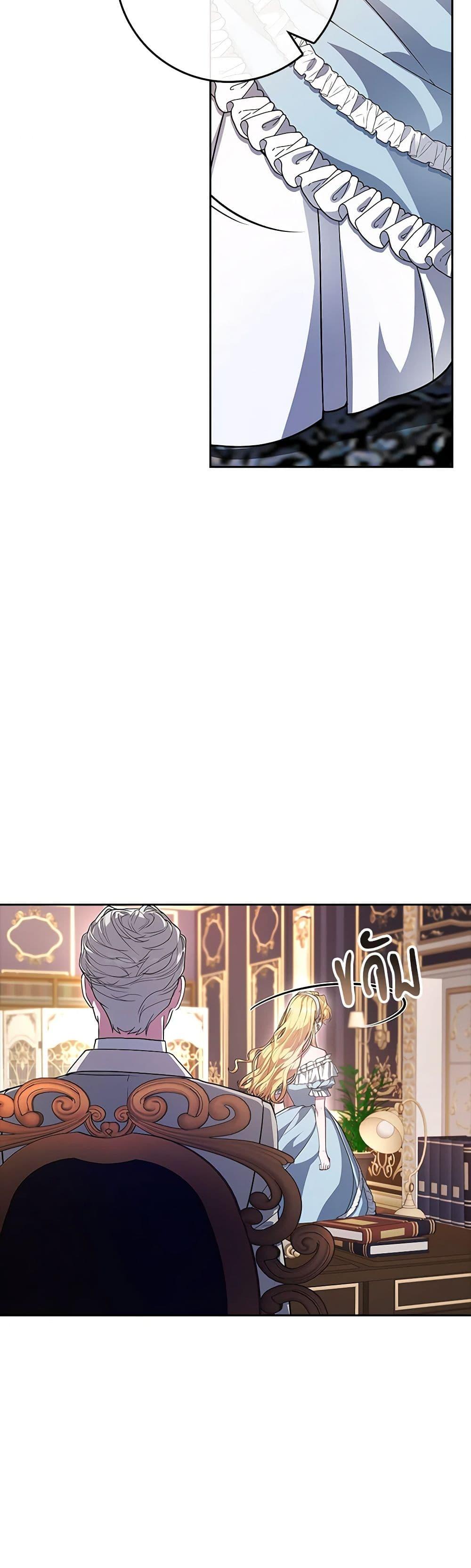 Manga-lc-com อ่านมังงะ อ่านการ์ตูน ออนไลน์ ฟรี In This Life, I Will Be the Lord ตอนที่ 1 2 3 4 5 6 7 8 9 10 11 12 13 14 ฟรี ไม่มีโฆษณา Manga-lc - อ่าน มังงะ อ่าน การ์ตูน ออนไลน์ อ่านมังงะ ฟรี