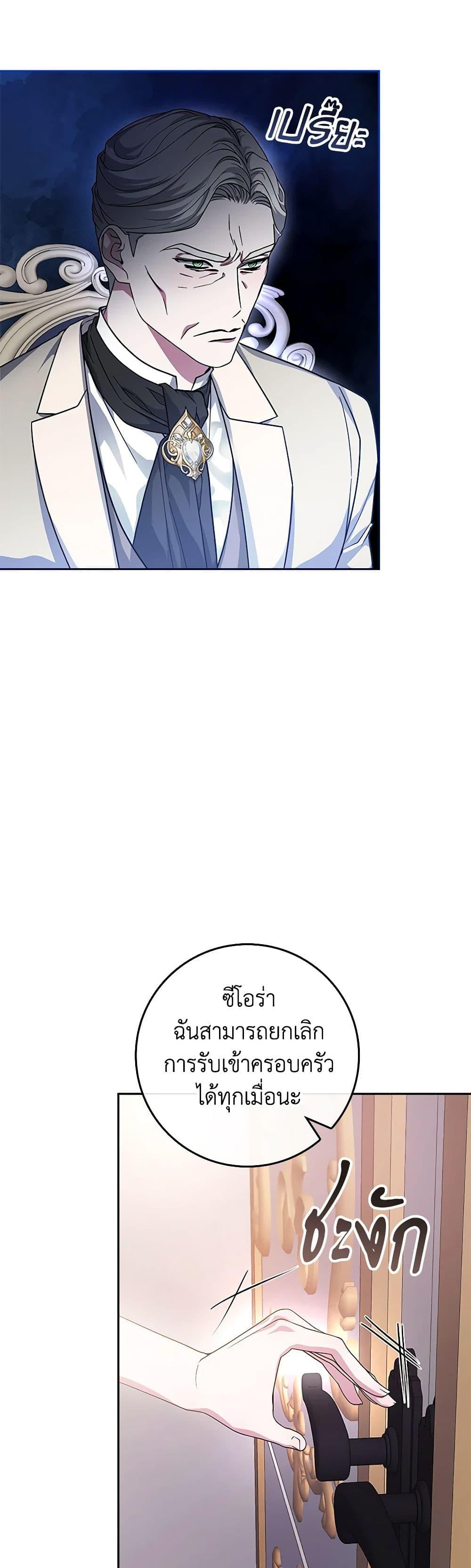 Manga-lc-com อ่านมังงะ อ่านการ์ตูน ออนไลน์ ฟรี In This Life, I Will Be the Lord ตอนที่ 1 2 3 4 5 6 7 8 9 10 11 12 13 14 ฟรี ไม่มีโฆษณา Manga-lc - อ่าน มังงะ อ่าน การ์ตูน ออนไลน์ อ่านมังงะ ฟรี