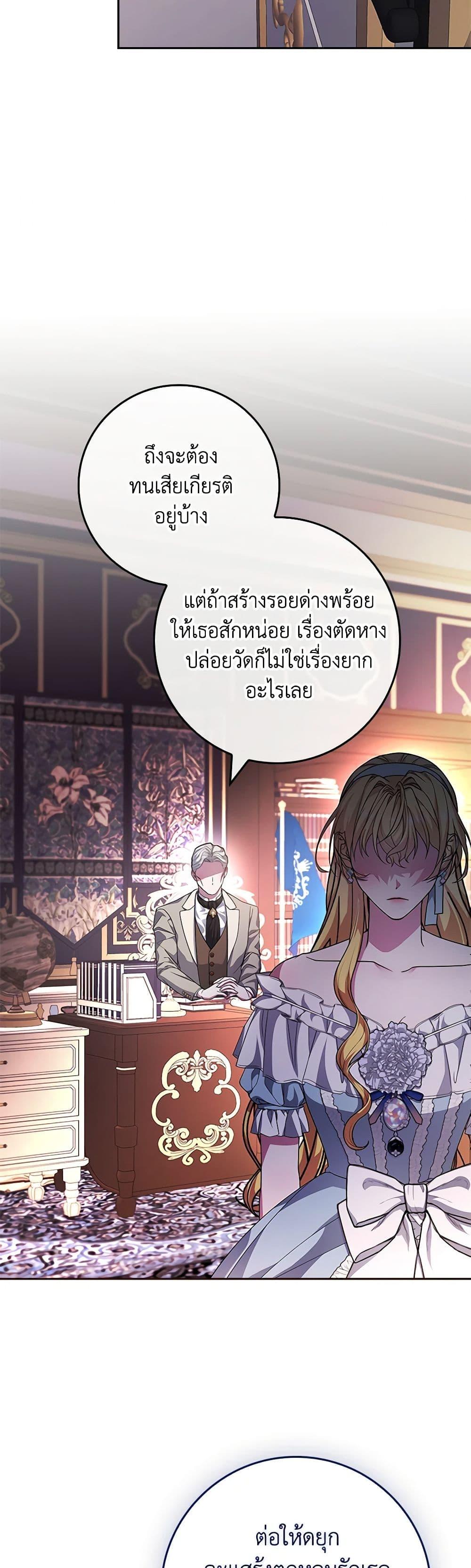 Manga-lc-com อ่านมังงะ อ่านการ์ตูน ออนไลน์ ฟรี In This Life, I Will Be the Lord ตอนที่ 1 2 3 4 5 6 7 8 9 10 11 12 13 14 ฟรี ไม่มีโฆษณา Manga-lc - อ่าน มังงะ อ่าน การ์ตูน ออนไลน์ อ่านมังงะ ฟรี