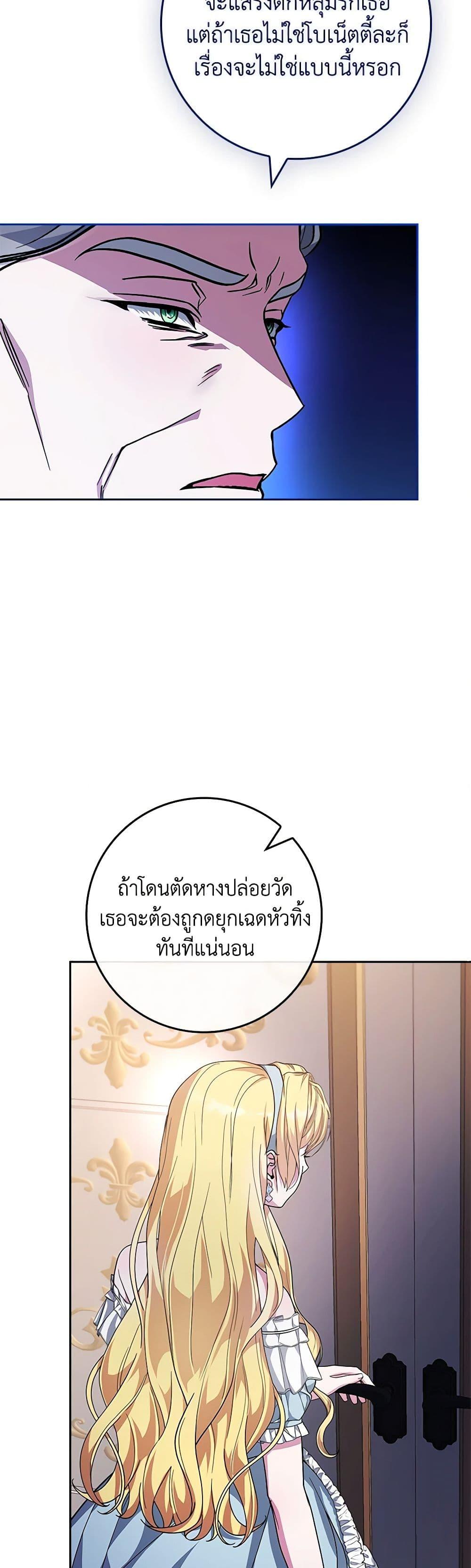 Manga-lc-com อ่านมังงะ อ่านการ์ตูน ออนไลน์ ฟรี In This Life, I Will Be the Lord ตอนที่ 1 2 3 4 5 6 7 8 9 10 11 12 13 14 ฟรี ไม่มีโฆษณา Manga-lc - อ่าน มังงะ อ่าน การ์ตูน ออนไลน์ อ่านมังงะ ฟรี