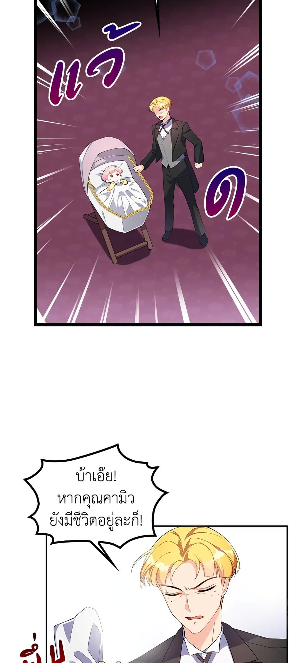 Manga-lc-com อ่านมังงะ อ่านการ์ตูน ออนไลน์ ฟรี The Precious Sister of The Villainous ตอนที่ 1 2 3 4 5 6 7 8 9 10 11 12 13 14 ฟรี ไม่มีโฆษณา Manga-lc - อ่าน มังงะ อ่าน การ์ตูน ออนไลน์ อ่านมังงะ ฟรี