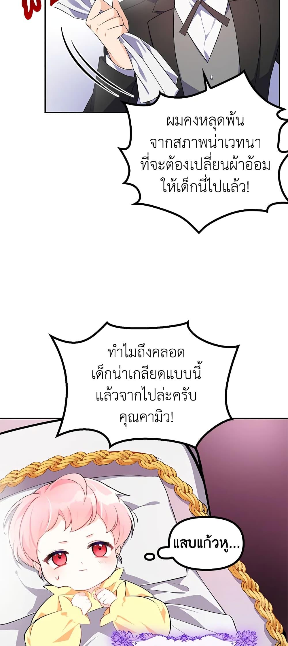 Manga-lc-com อ่านมังงะ อ่านการ์ตูน ออนไลน์ ฟรี The Precious Sister of The Villainous ตอนที่ 1 2 3 4 5 6 7 8 9 10 11 12 13 14 ฟรี ไม่มีโฆษณา Manga-lc - อ่าน มังงะ อ่าน การ์ตูน ออนไลน์ อ่านมังงะ ฟรี