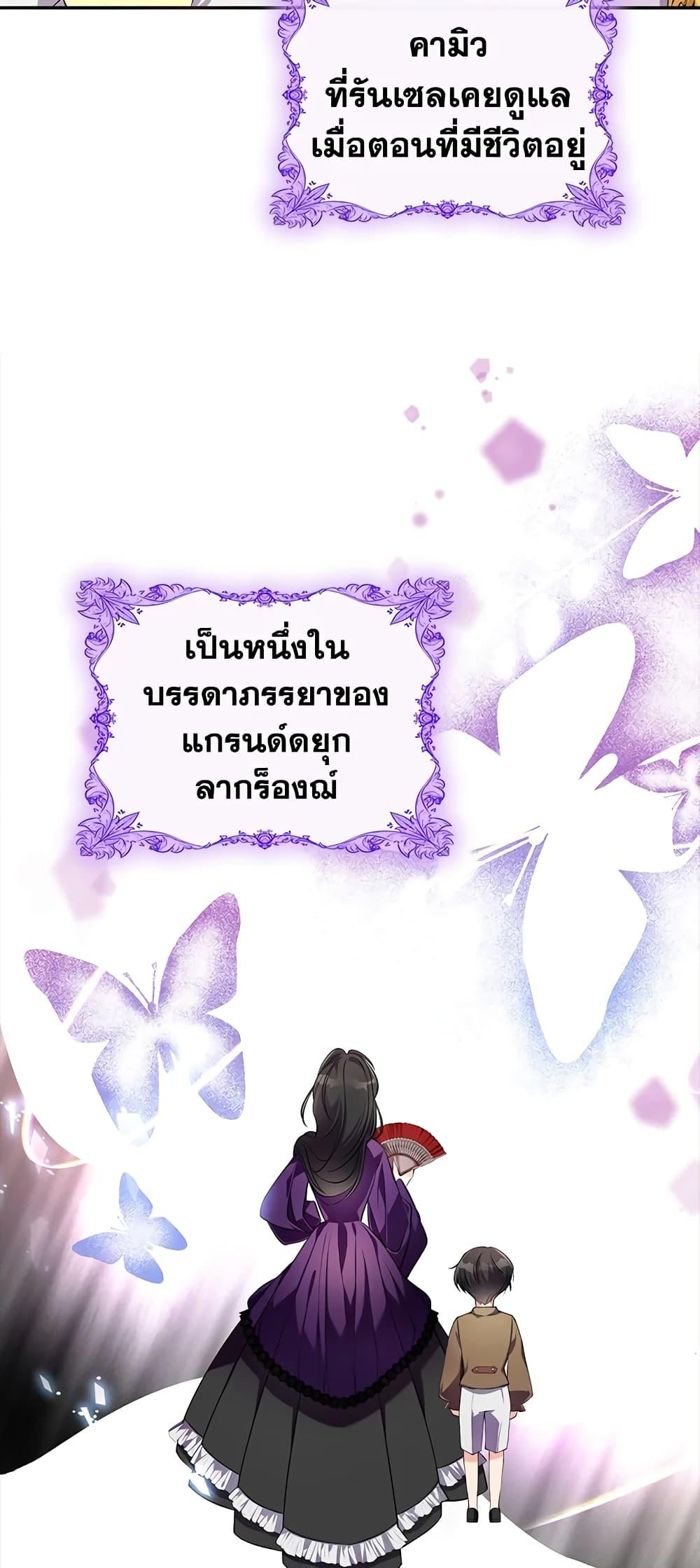 Manga-lc-com อ่านมังงะ อ่านการ์ตูน ออนไลน์ ฟรี The Precious Sister of The Villainous ตอนที่ 1 2 3 4 5 6 7 8 9 10 11 12 13 14 ฟรี ไม่มีโฆษณา Manga-lc - อ่าน มังงะ อ่าน การ์ตูน ออนไลน์ อ่านมังงะ ฟรี