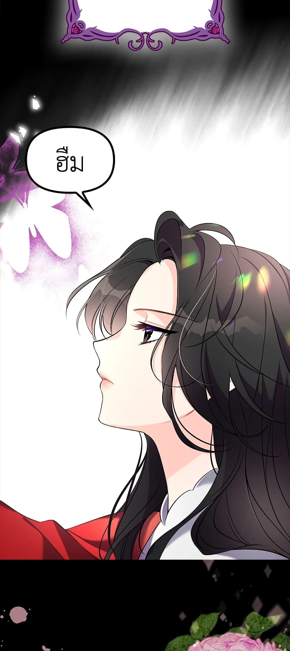 Manga-lc-com อ่านมังงะ อ่านการ์ตูน ออนไลน์ ฟรี The Precious Sister of The Villainous ตอนที่ 1 2 3 4 5 6 7 8 9 10 11 12 13 14 ฟรี ไม่มีโฆษณา Manga-lc - อ่าน มังงะ อ่าน การ์ตูน ออนไลน์ อ่านมังงะ ฟรี