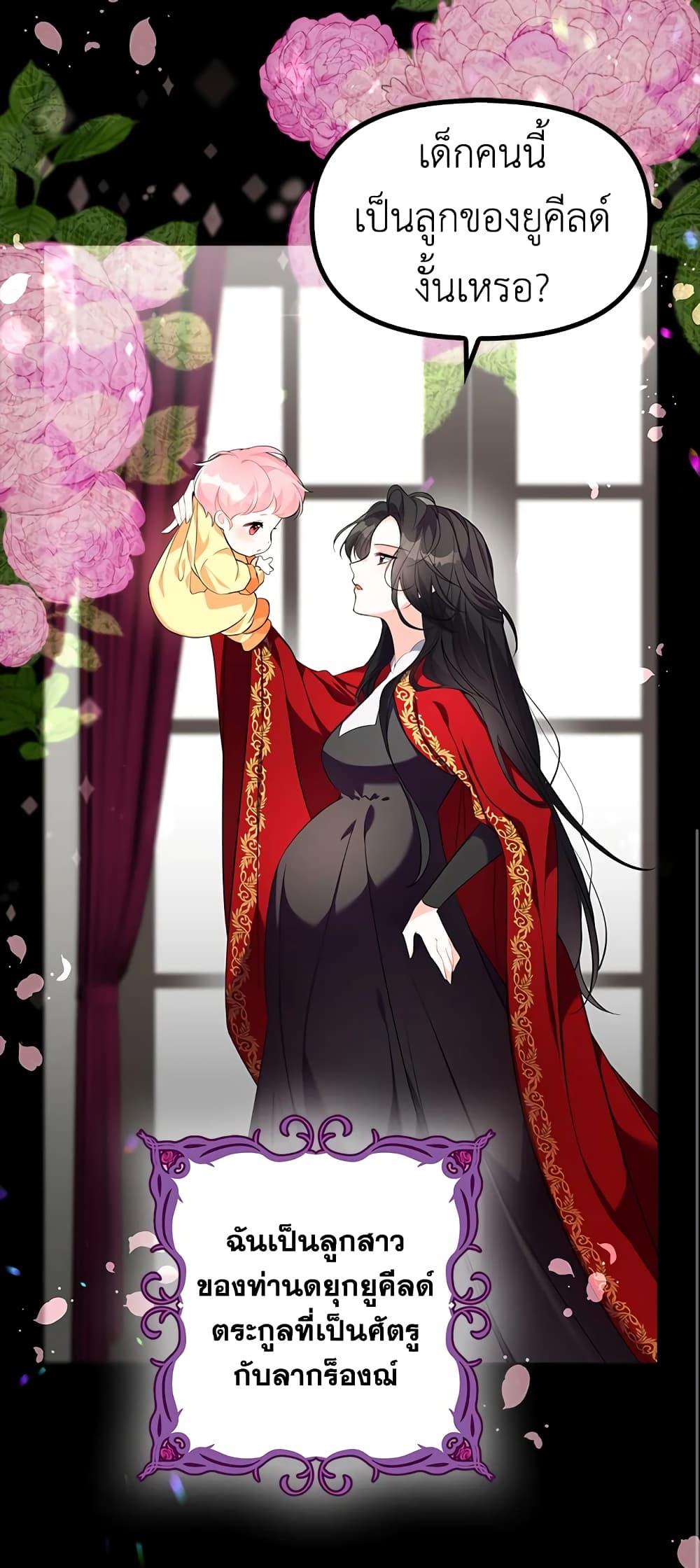 Manga-lc-com อ่านมังงะ อ่านการ์ตูน ออนไลน์ ฟรี The Precious Sister of The Villainous ตอนที่ 1 2 3 4 5 6 7 8 9 10 11 12 13 14 ฟรี ไม่มีโฆษณา Manga-lc - อ่าน มังงะ อ่าน การ์ตูน ออนไลน์ อ่านมังงะ ฟรี