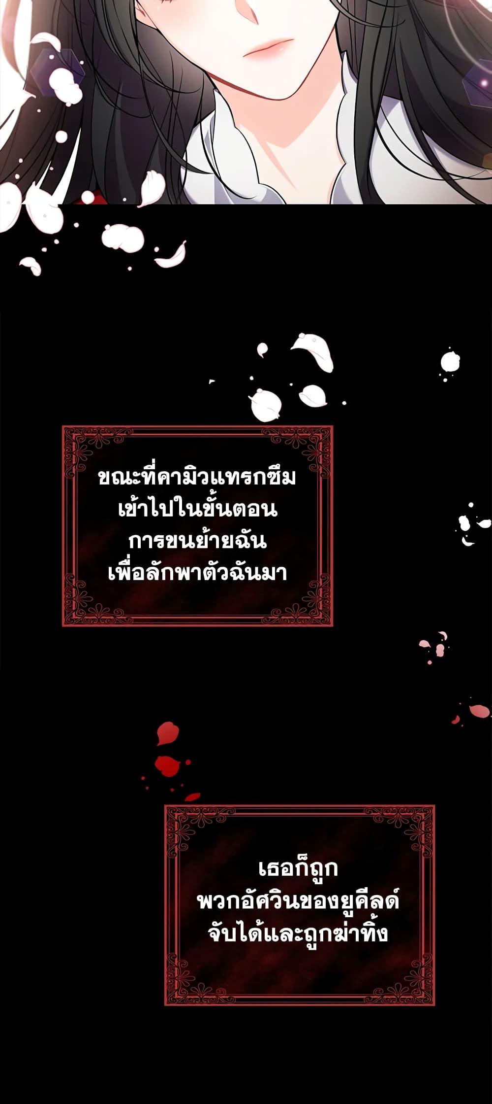 Manga-lc-com อ่านมังงะ อ่านการ์ตูน ออนไลน์ ฟรี The Precious Sister of The Villainous ตอนที่ 1 2 3 4 5 6 7 8 9 10 11 12 13 14 ฟรี ไม่มีโฆษณา Manga-lc - อ่าน มังงะ อ่าน การ์ตูน ออนไลน์ อ่านมังงะ ฟรี