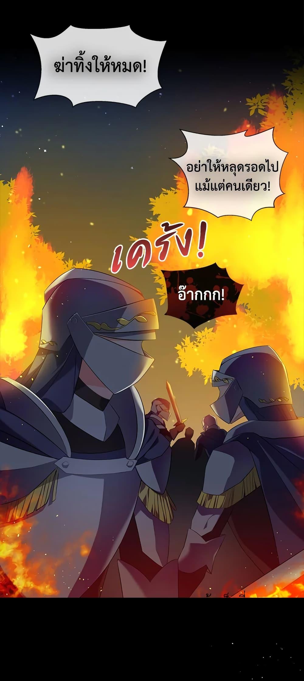 Manga-lc-com อ่านมังงะ อ่านการ์ตูน ออนไลน์ ฟรี The Precious Sister of The Villainous ตอนที่ 1 2 3 4 5 6 7 8 9 10 11 12 13 14 ฟรี ไม่มีโฆษณา Manga-lc - อ่าน มังงะ อ่าน การ์ตูน ออนไลน์ อ่านมังงะ ฟรี