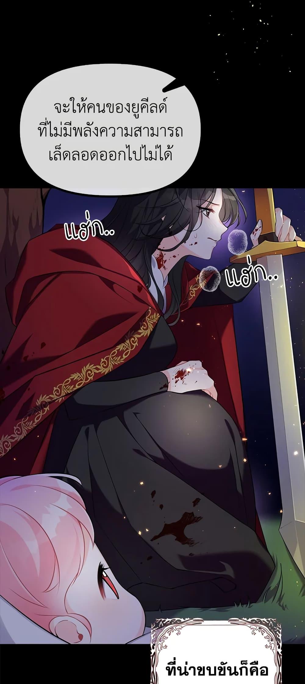 Manga-lc-com อ่านมังงะ อ่านการ์ตูน ออนไลน์ ฟรี The Precious Sister of The Villainous ตอนที่ 1 2 3 4 5 6 7 8 9 10 11 12 13 14 ฟรี ไม่มีโฆษณา Manga-lc - อ่าน มังงะ อ่าน การ์ตูน ออนไลน์ อ่านมังงะ ฟรี