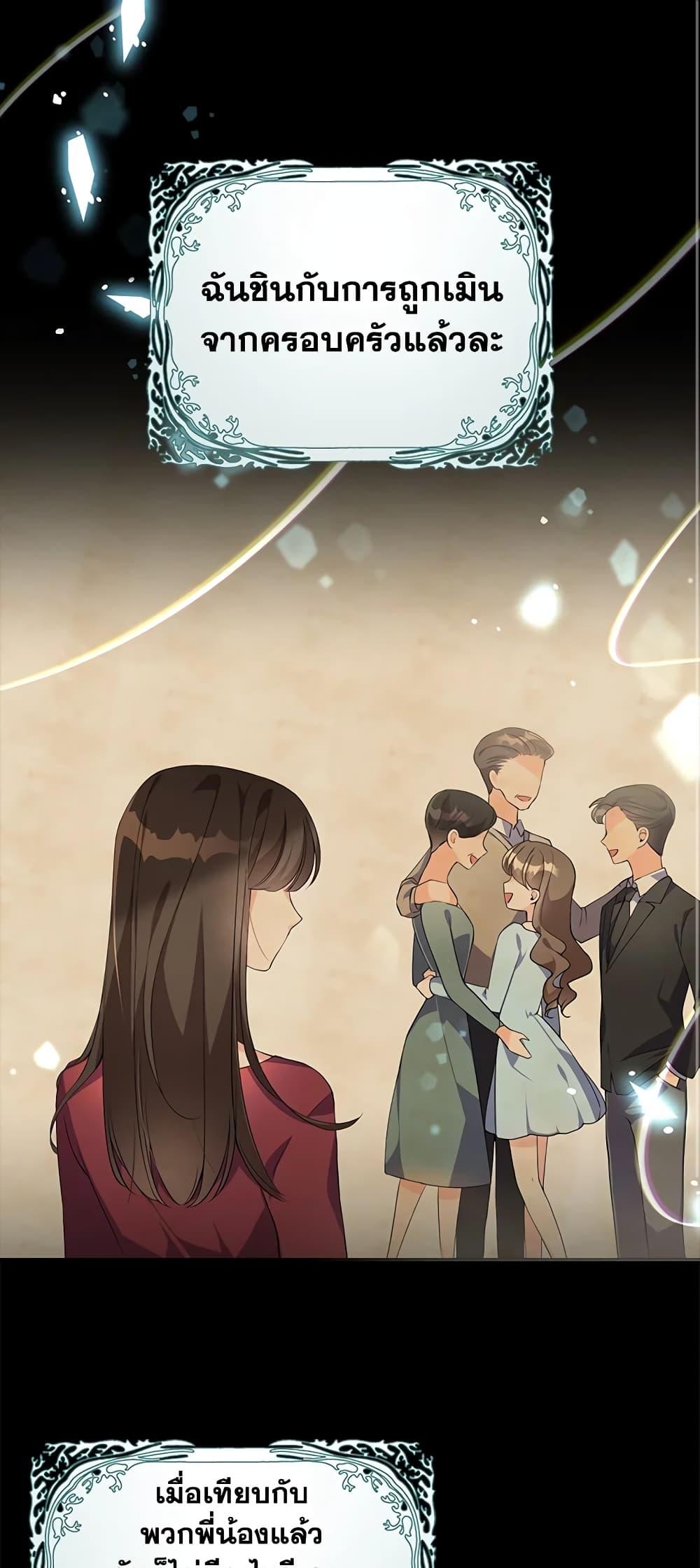 Manga-lc-com อ่านมังงะ อ่านการ์ตูน ออนไลน์ ฟรี The Precious Sister of The Villainous ตอนที่ 1 2 3 4 5 6 7 8 9 10 11 12 13 14 ฟรี ไม่มีโฆษณา Manga-lc - อ่าน มังงะ อ่าน การ์ตูน ออนไลน์ อ่านมังงะ ฟรี