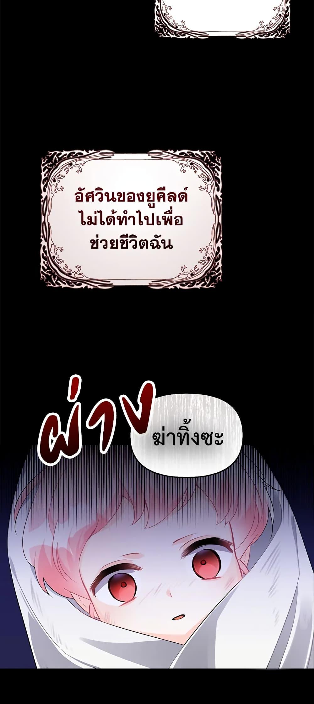 Manga-lc-com อ่านมังงะ อ่านการ์ตูน ออนไลน์ ฟรี The Precious Sister of The Villainous ตอนที่ 1 2 3 4 5 6 7 8 9 10 11 12 13 14 ฟรี ไม่มีโฆษณา Manga-lc - อ่าน มังงะ อ่าน การ์ตูน ออนไลน์ อ่านมังงะ ฟรี