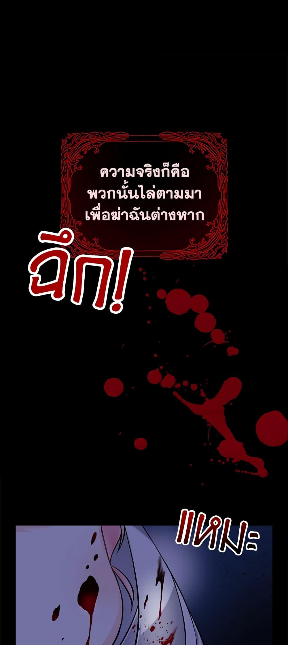 Manga-lc-com อ่านมังงะ อ่านการ์ตูน ออนไลน์ ฟรี The Precious Sister of The Villainous ตอนที่ 1 2 3 4 5 6 7 8 9 10 11 12 13 14 ฟรี ไม่มีโฆษณา Manga-lc - อ่าน มังงะ อ่าน การ์ตูน ออนไลน์ อ่านมังงะ ฟรี