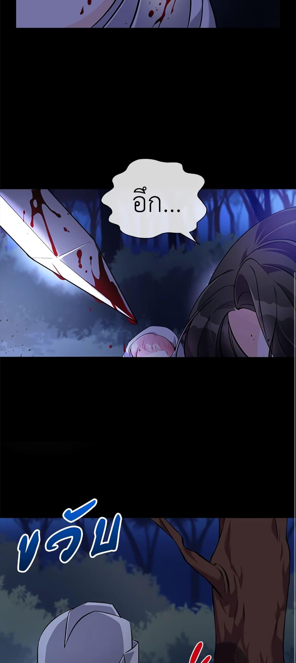 Manga-lc-com อ่านมังงะ อ่านการ์ตูน ออนไลน์ ฟรี The Precious Sister of The Villainous ตอนที่ 1 2 3 4 5 6 7 8 9 10 11 12 13 14 ฟรี ไม่มีโฆษณา Manga-lc - อ่าน มังงะ อ่าน การ์ตูน ออนไลน์ อ่านมังงะ ฟรี