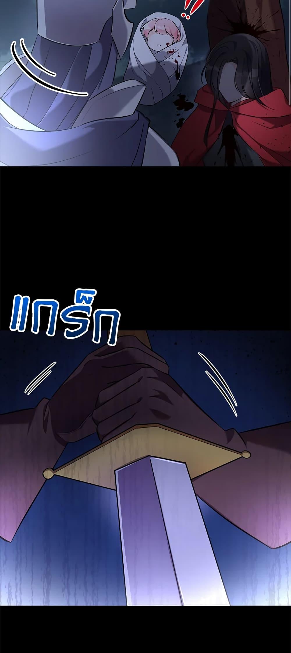 Manga-lc-com อ่านมังงะ อ่านการ์ตูน ออนไลน์ ฟรี The Precious Sister of The Villainous ตอนที่ 1 2 3 4 5 6 7 8 9 10 11 12 13 14 ฟรี ไม่มีโฆษณา Manga-lc - อ่าน มังงะ อ่าน การ์ตูน ออนไลน์ อ่านมังงะ ฟรี