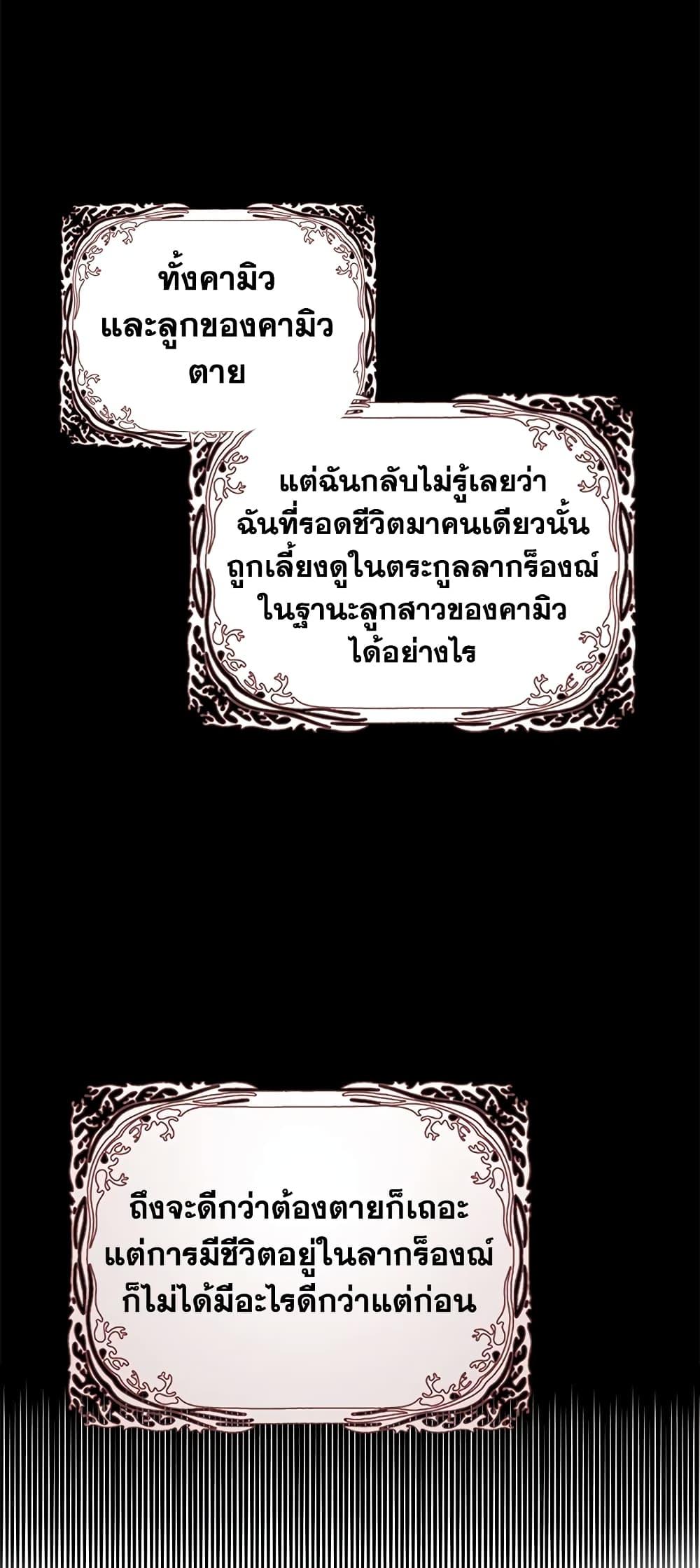 Manga-lc-com อ่านมังงะ อ่านการ์ตูน ออนไลน์ ฟรี The Precious Sister of The Villainous ตอนที่ 1 2 3 4 5 6 7 8 9 10 11 12 13 14 ฟรี ไม่มีโฆษณา Manga-lc - อ่าน มังงะ อ่าน การ์ตูน ออนไลน์ อ่านมังงะ ฟรี