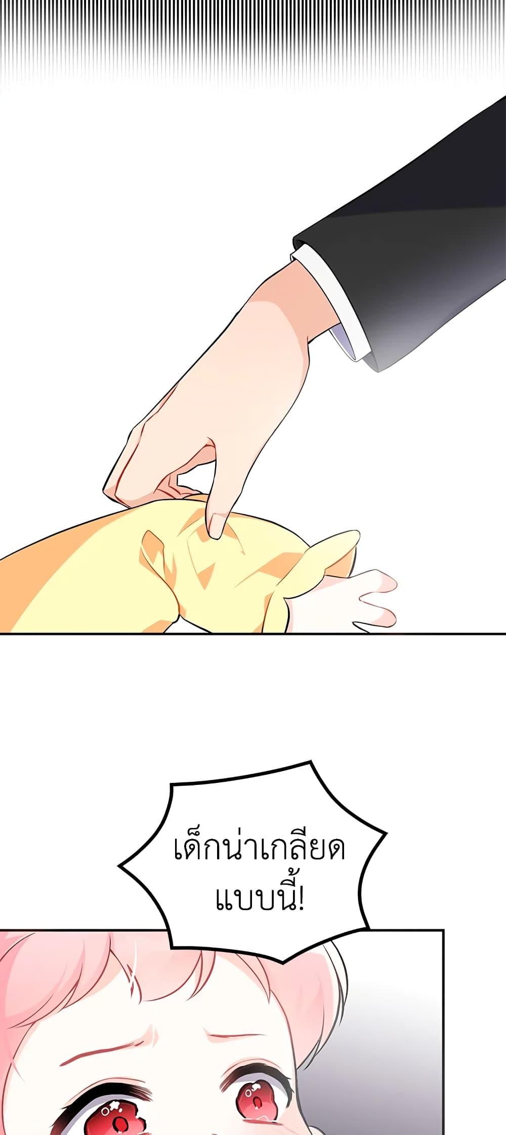 Manga-lc-com อ่านมังงะ อ่านการ์ตูน ออนไลน์ ฟรี The Precious Sister of The Villainous ตอนที่ 1 2 3 4 5 6 7 8 9 10 11 12 13 14 ฟรี ไม่มีโฆษณา Manga-lc - อ่าน มังงะ อ่าน การ์ตูน ออนไลน์ อ่านมังงะ ฟรี