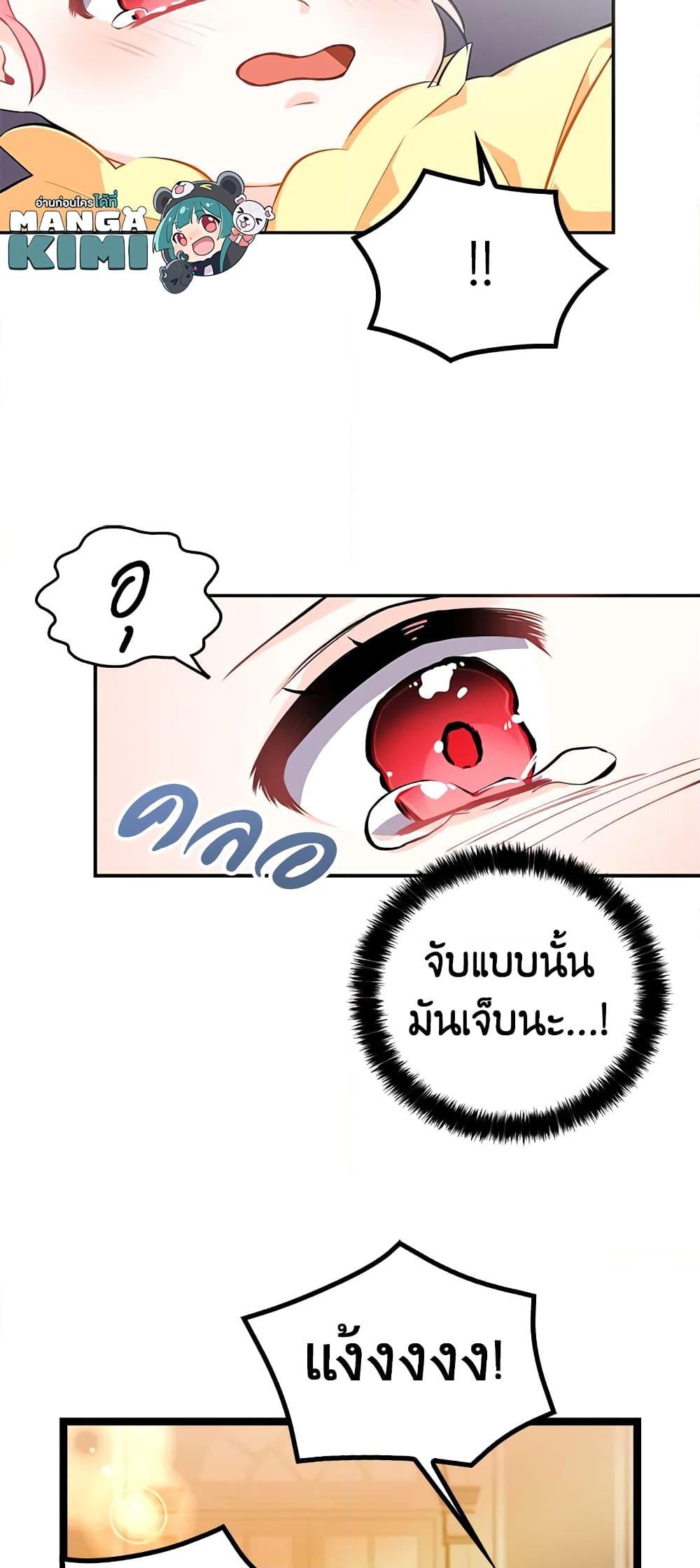Manga-lc-com อ่านมังงะ อ่านการ์ตูน ออนไลน์ ฟรี The Precious Sister of The Villainous ตอนที่ 1 2 3 4 5 6 7 8 9 10 11 12 13 14 ฟรี ไม่มีโฆษณา Manga-lc - อ่าน มังงะ อ่าน การ์ตูน ออนไลน์ อ่านมังงะ ฟรี