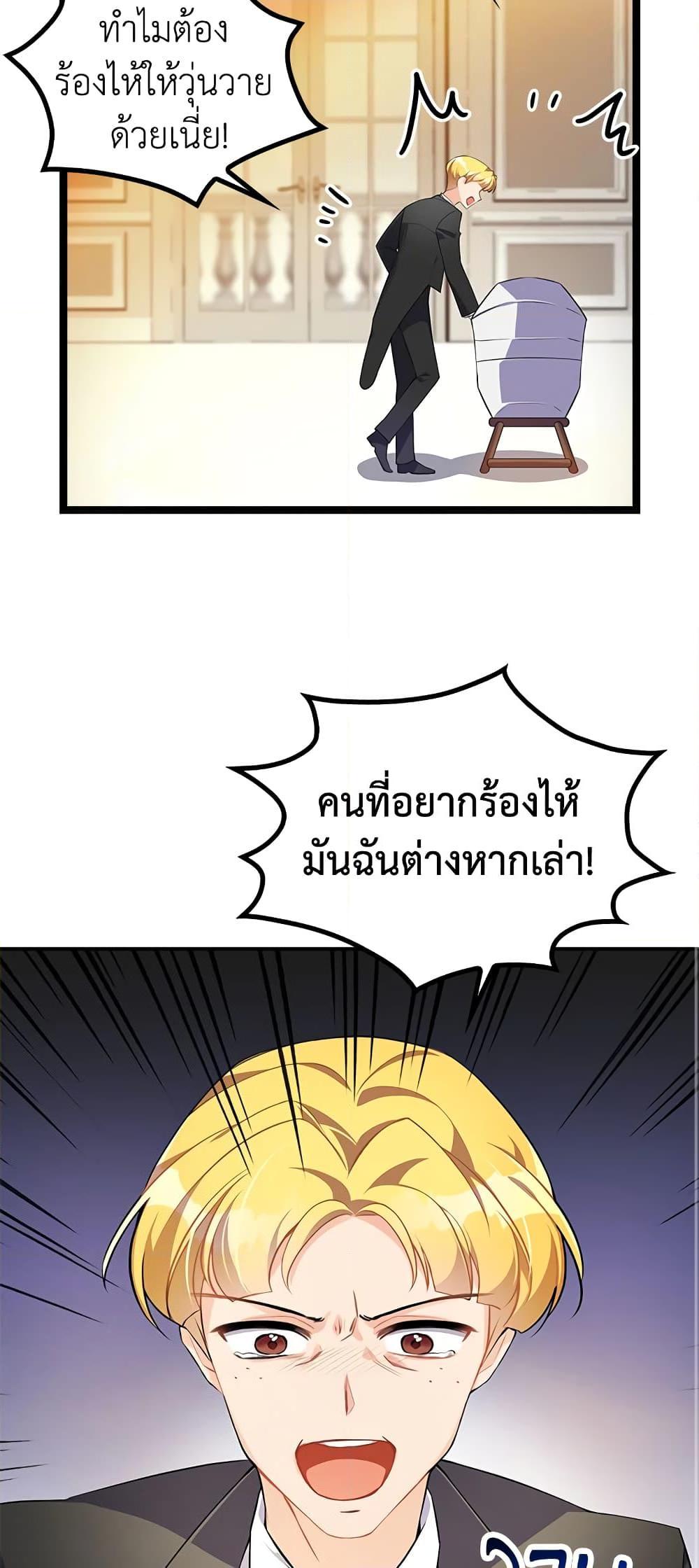 Manga-lc-com อ่านมังงะ อ่านการ์ตูน ออนไลน์ ฟรี The Precious Sister of The Villainous ตอนที่ 1 2 3 4 5 6 7 8 9 10 11 12 13 14 ฟรี ไม่มีโฆษณา Manga-lc - อ่าน มังงะ อ่าน การ์ตูน ออนไลน์ อ่านมังงะ ฟรี