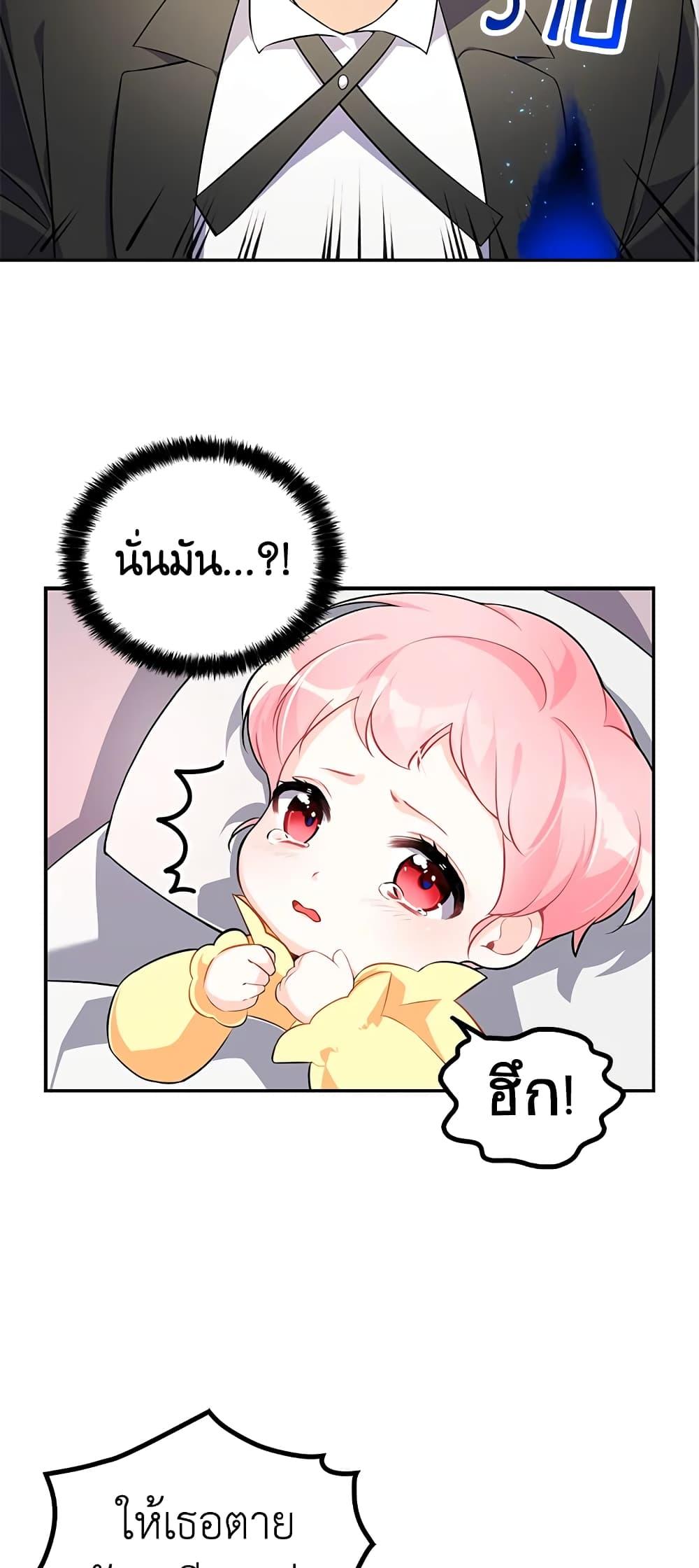 Manga-lc-com อ่านมังงะ อ่านการ์ตูน ออนไลน์ ฟรี The Precious Sister of The Villainous ตอนที่ 1 2 3 4 5 6 7 8 9 10 11 12 13 14 ฟรี ไม่มีโฆษณา Manga-lc - อ่าน มังงะ อ่าน การ์ตูน ออนไลน์ อ่านมังงะ ฟรี