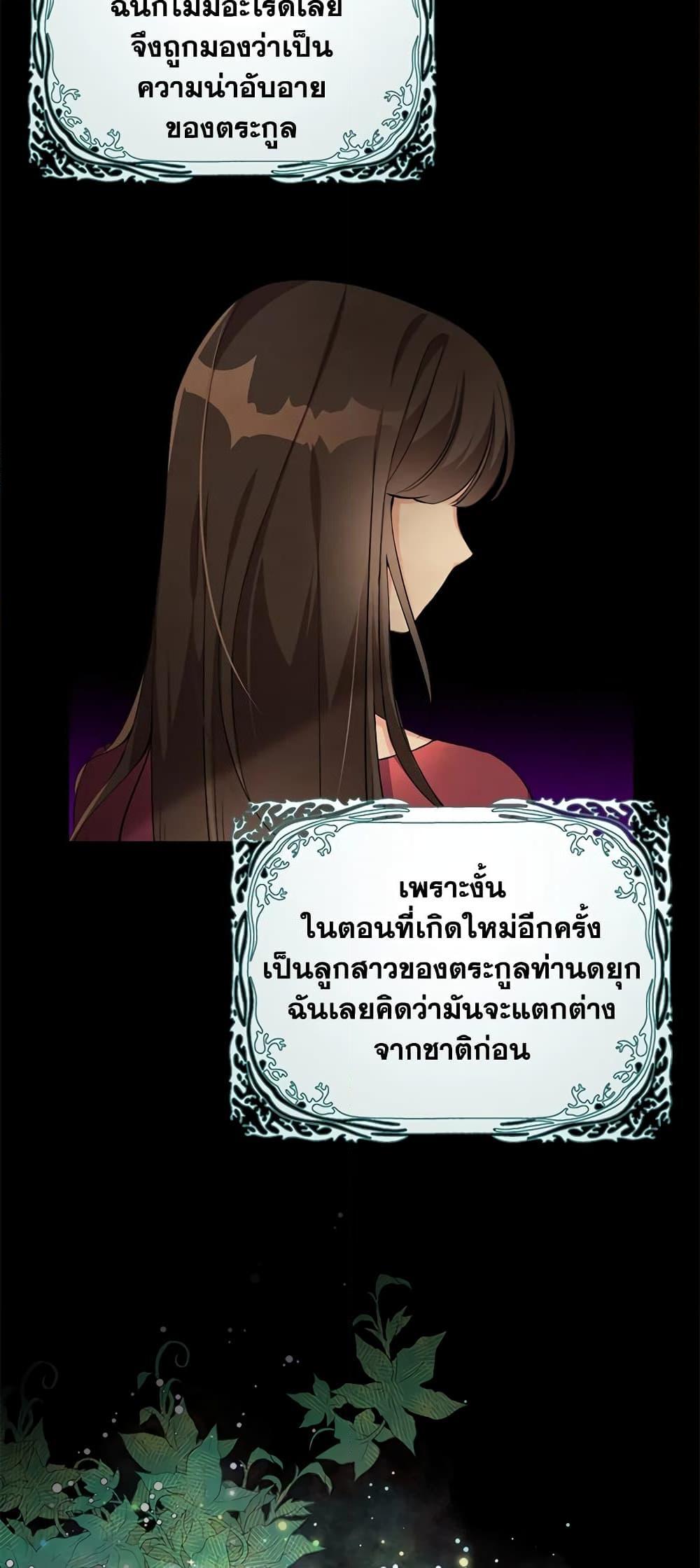Manga-lc-com อ่านมังงะ อ่านการ์ตูน ออนไลน์ ฟรี The Precious Sister of The Villainous ตอนที่ 1 2 3 4 5 6 7 8 9 10 11 12 13 14 ฟรี ไม่มีโฆษณา Manga-lc - อ่าน มังงะ อ่าน การ์ตูน ออนไลน์ อ่านมังงะ ฟรี