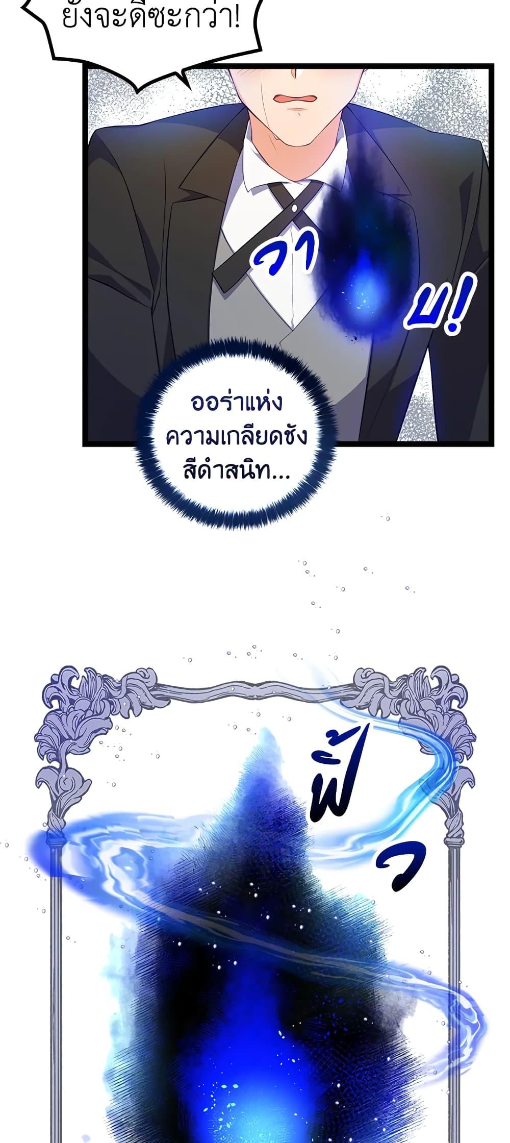 Manga-lc-com อ่านมังงะ อ่านการ์ตูน ออนไลน์ ฟรี The Precious Sister of The Villainous ตอนที่ 1 2 3 4 5 6 7 8 9 10 11 12 13 14 ฟรี ไม่มีโฆษณา Manga-lc - อ่าน มังงะ อ่าน การ์ตูน ออนไลน์ อ่านมังงะ ฟรี