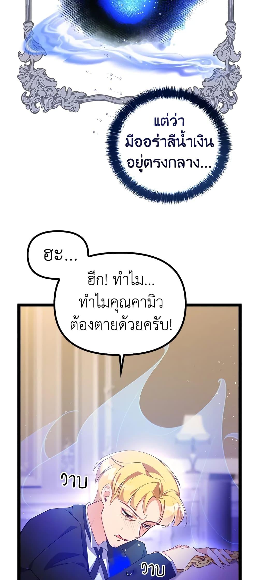 Manga-lc-com อ่านมังงะ อ่านการ์ตูน ออนไลน์ ฟรี The Precious Sister of The Villainous ตอนที่ 1 2 3 4 5 6 7 8 9 10 11 12 13 14 ฟรี ไม่มีโฆษณา Manga-lc - อ่าน มังงะ อ่าน การ์ตูน ออนไลน์ อ่านมังงะ ฟรี