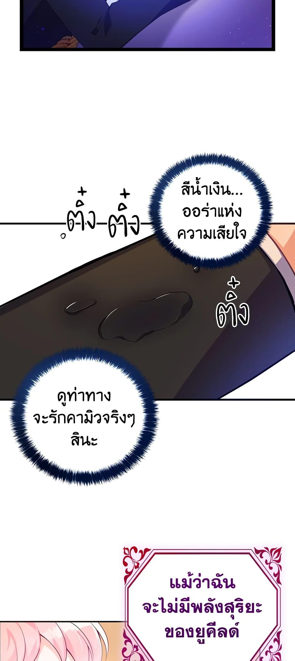 Manga-lc-com อ่านมังงะ อ่านการ์ตูน ออนไลน์ ฟรี The Precious Sister of The Villainous ตอนที่ 1 2 3 4 5 6 7 8 9 10 11 12 13 14 ฟรี ไม่มีโฆษณา Manga-lc - อ่าน มังงะ อ่าน การ์ตูน ออนไลน์ อ่านมังงะ ฟรี