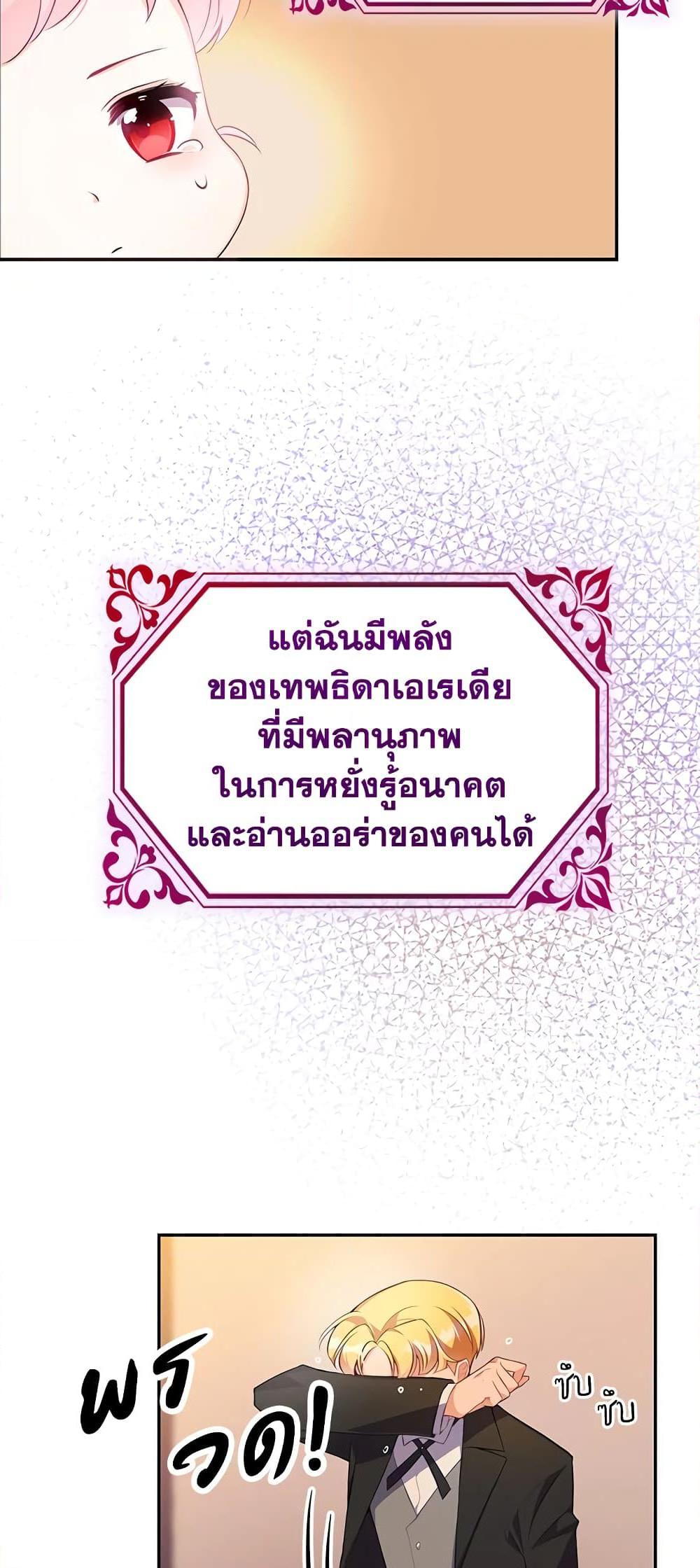 Manga-lc-com อ่านมังงะ อ่านการ์ตูน ออนไลน์ ฟรี The Precious Sister of The Villainous ตอนที่ 1 2 3 4 5 6 7 8 9 10 11 12 13 14 ฟรี ไม่มีโฆษณา Manga-lc - อ่าน มังงะ อ่าน การ์ตูน ออนไลน์ อ่านมังงะ ฟรี