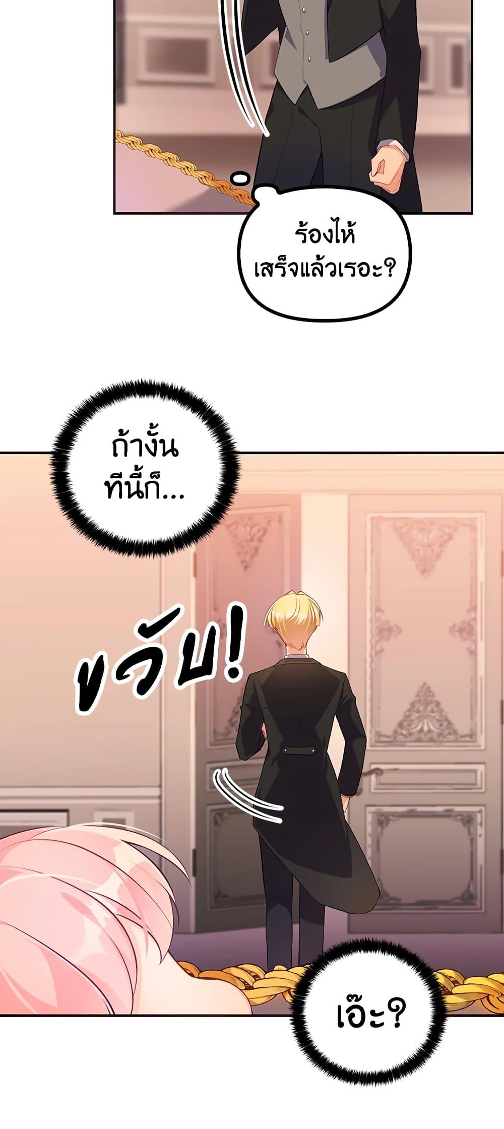 Manga-lc-com อ่านมังงะ อ่านการ์ตูน ออนไลน์ ฟรี The Precious Sister of The Villainous ตอนที่ 1 2 3 4 5 6 7 8 9 10 11 12 13 14 ฟรี ไม่มีโฆษณา Manga-lc - อ่าน มังงะ อ่าน การ์ตูน ออนไลน์ อ่านมังงะ ฟรี
