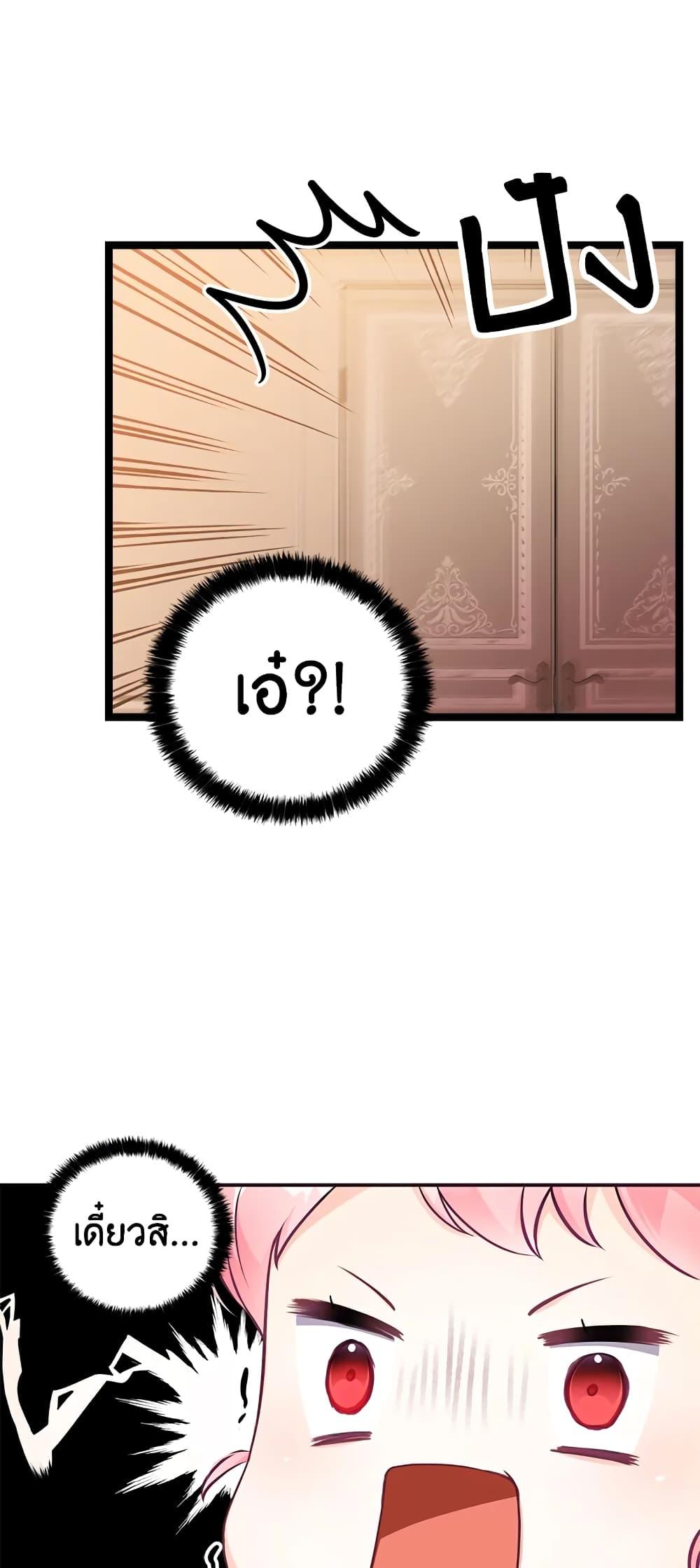 Manga-lc-com อ่านมังงะ อ่านการ์ตูน ออนไลน์ ฟรี The Precious Sister of The Villainous ตอนที่ 1 2 3 4 5 6 7 8 9 10 11 12 13 14 ฟรี ไม่มีโฆษณา Manga-lc - อ่าน มังงะ อ่าน การ์ตูน ออนไลน์ อ่านมังงะ ฟรี