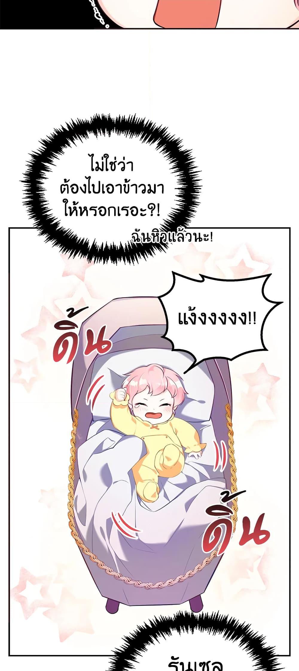Manga-lc-com อ่านมังงะ อ่านการ์ตูน ออนไลน์ ฟรี The Precious Sister of The Villainous ตอนที่ 1 2 3 4 5 6 7 8 9 10 11 12 13 14 ฟรี ไม่มีโฆษณา Manga-lc - อ่าน มังงะ อ่าน การ์ตูน ออนไลน์ อ่านมังงะ ฟรี