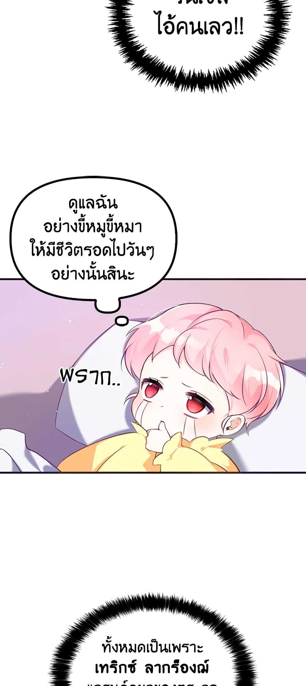 Manga-lc-com อ่านมังงะ อ่านการ์ตูน ออนไลน์ ฟรี The Precious Sister of The Villainous ตอนที่ 1 2 3 4 5 6 7 8 9 10 11 12 13 14 ฟรี ไม่มีโฆษณา Manga-lc - อ่าน มังงะ อ่าน การ์ตูน ออนไลน์ อ่านมังงะ ฟรี