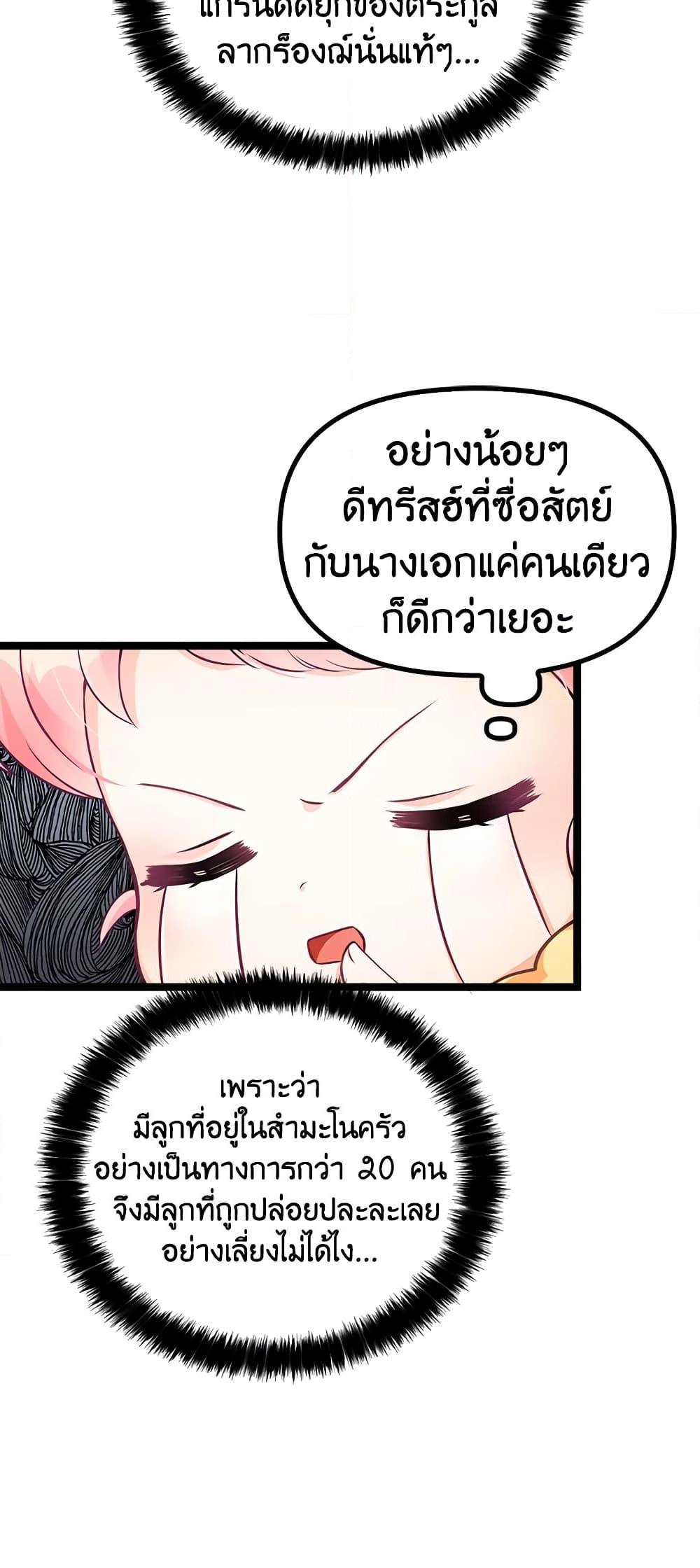 Manga-lc-com อ่านมังงะ อ่านการ์ตูน ออนไลน์ ฟรี The Precious Sister of The Villainous ตอนที่ 1 2 3 4 5 6 7 8 9 10 11 12 13 14 ฟรี ไม่มีโฆษณา Manga-lc - อ่าน มังงะ อ่าน การ์ตูน ออนไลน์ อ่านมังงะ ฟรี