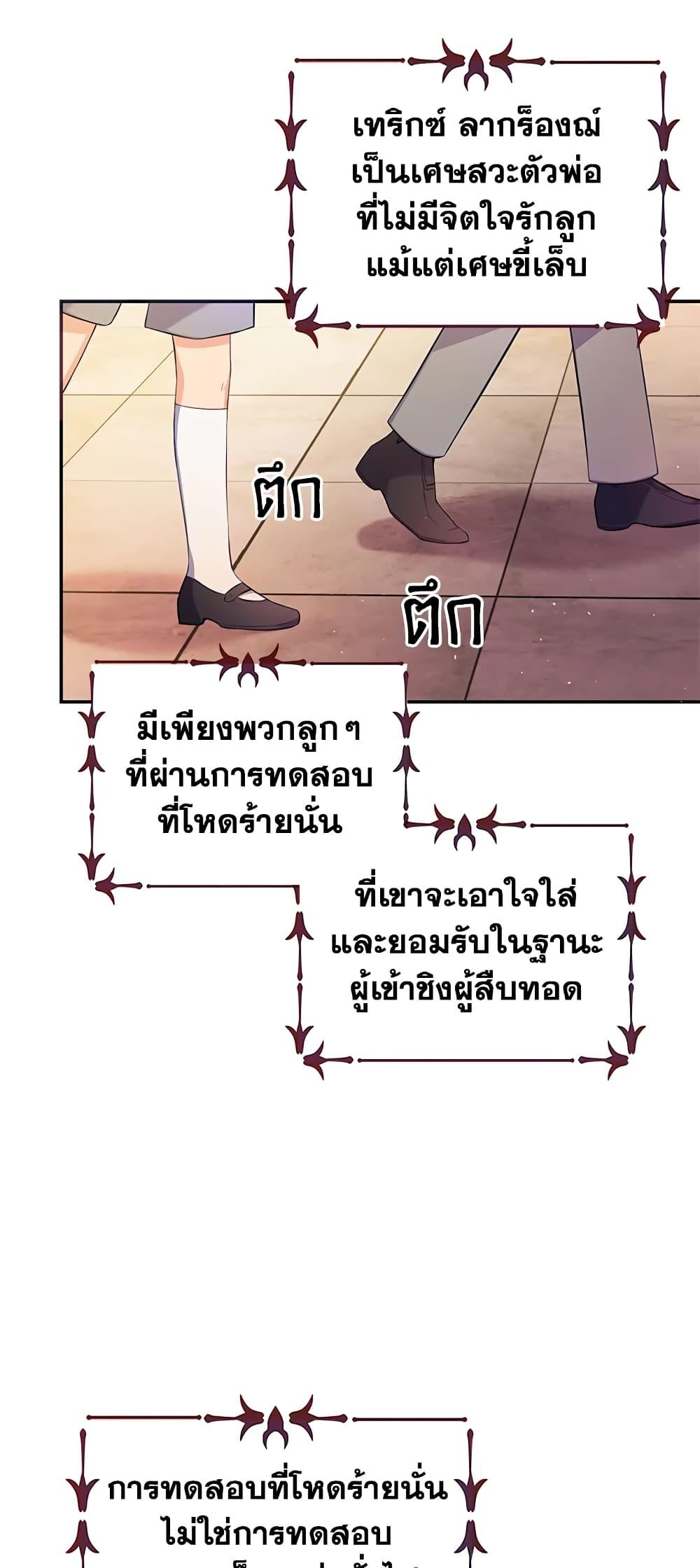 Manga-lc-com อ่านมังงะ อ่านการ์ตูน ออนไลน์ ฟรี The Precious Sister of The Villainous ตอนที่ 1 2 3 4 5 6 7 8 9 10 11 12 13 14 ฟรี ไม่มีโฆษณา Manga-lc - อ่าน มังงะ อ่าน การ์ตูน ออนไลน์ อ่านมังงะ ฟรี