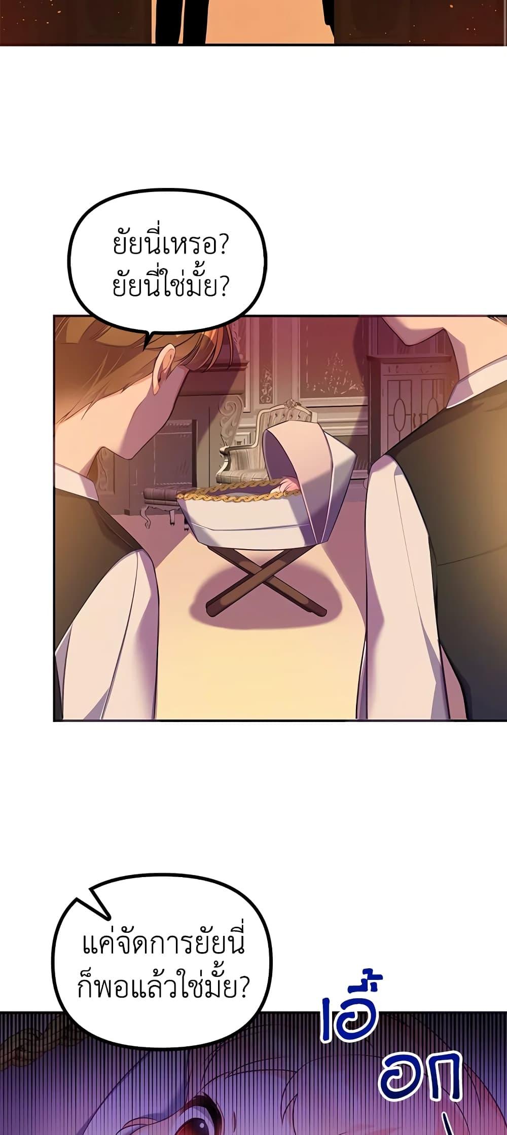 Manga-lc-com อ่านมังงะ อ่านการ์ตูน ออนไลน์ ฟรี The Precious Sister of The Villainous ตอนที่ 1 2 3 4 5 6 7 8 9 10 11 12 13 14 ฟรี ไม่มีโฆษณา Manga-lc - อ่าน มังงะ อ่าน การ์ตูน ออนไลน์ อ่านมังงะ ฟรี